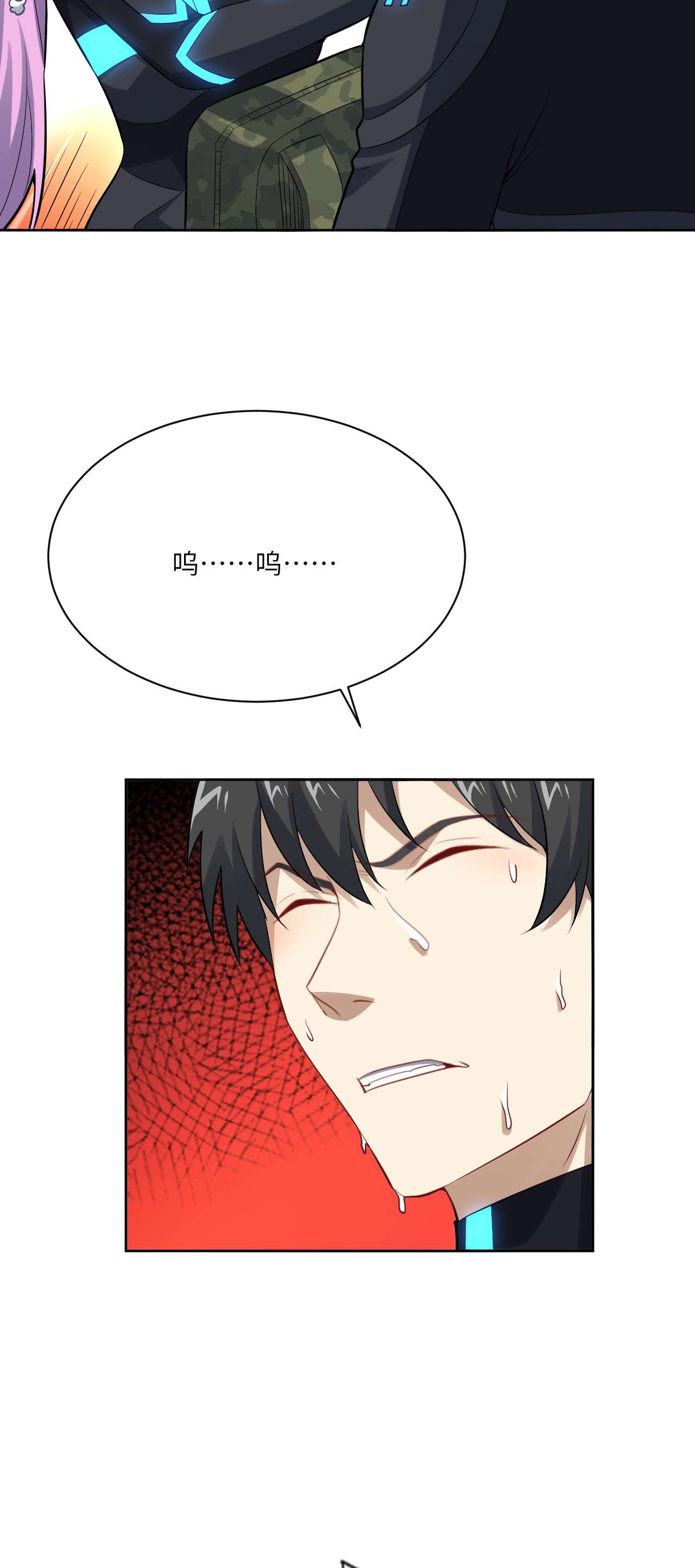 高能来袭第113话 七公主