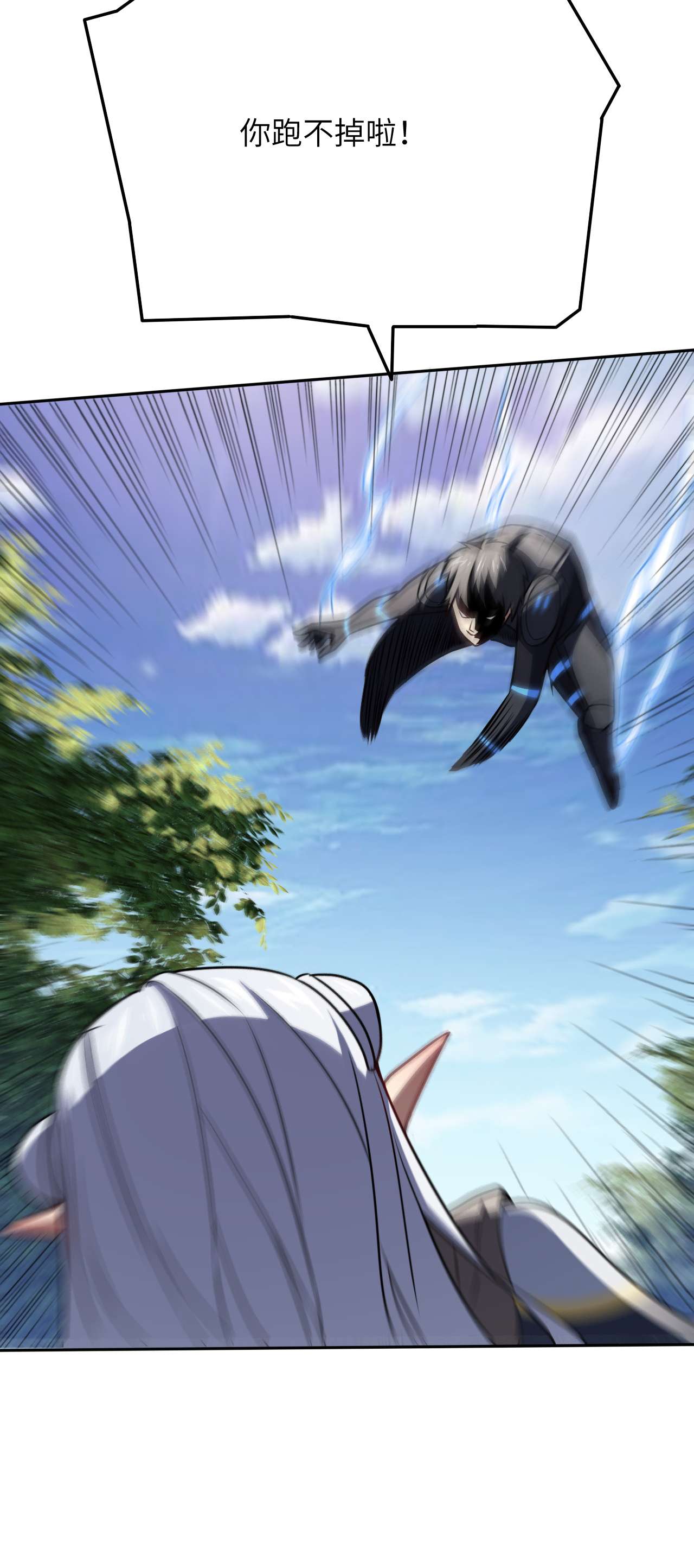 高能来袭第114话 还是革命的铁锤好使