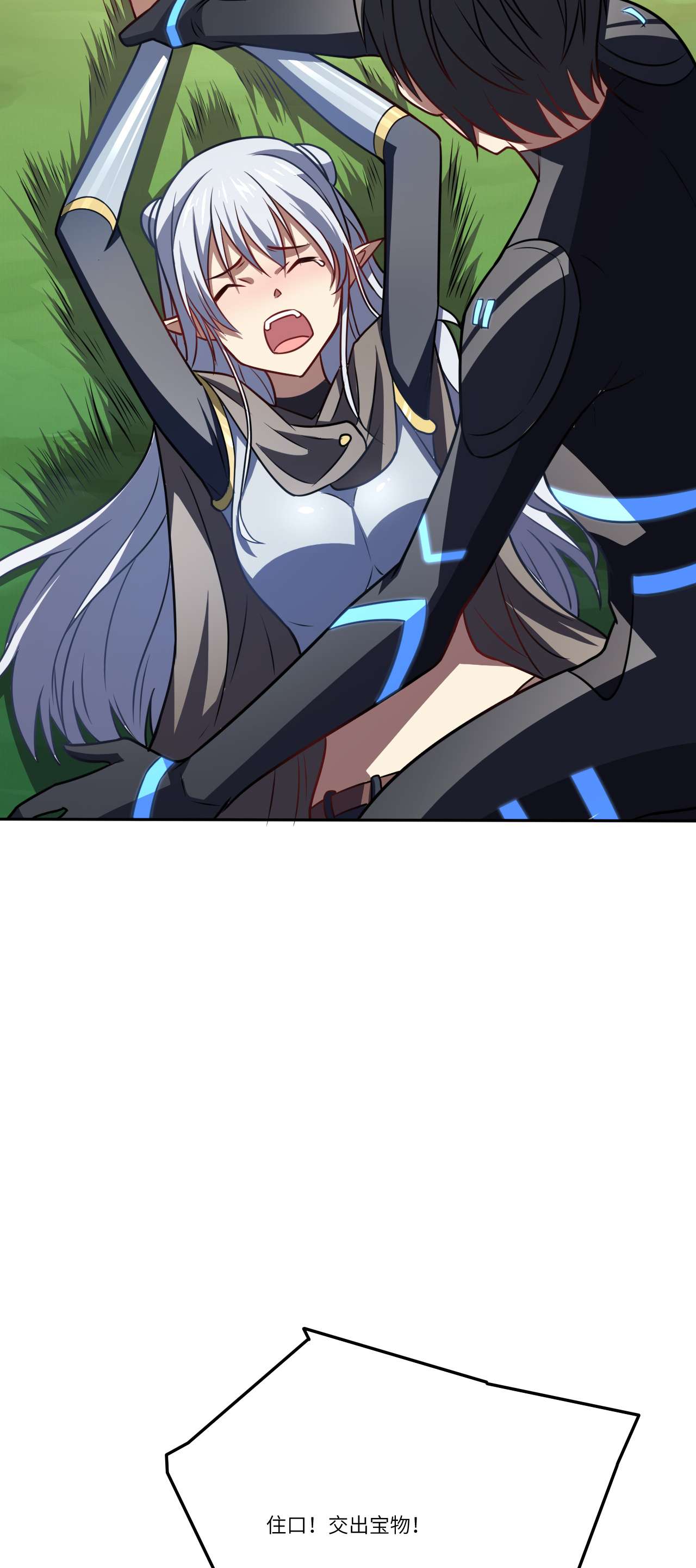 高能来袭第114话 还是革命的铁锤好使