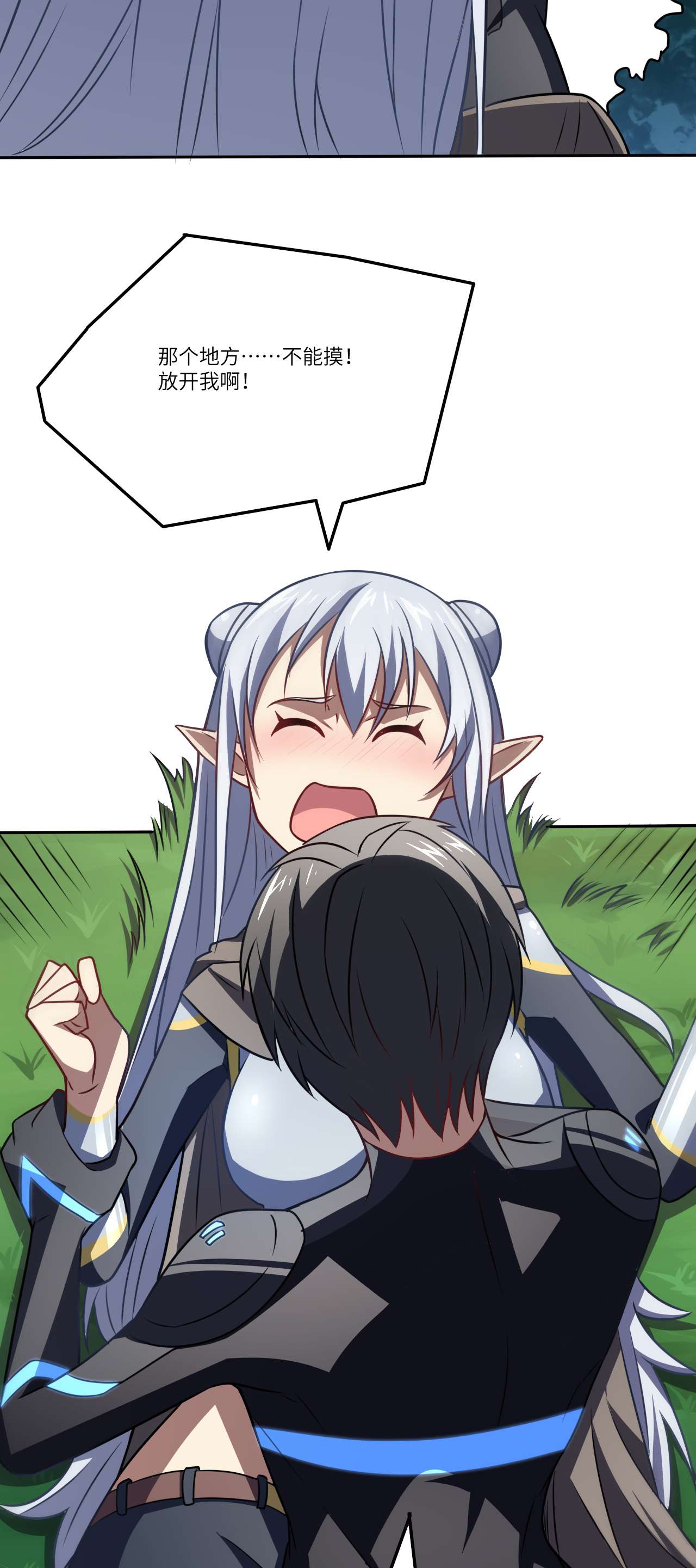 高能来袭第114话 还是革命的铁锤好使