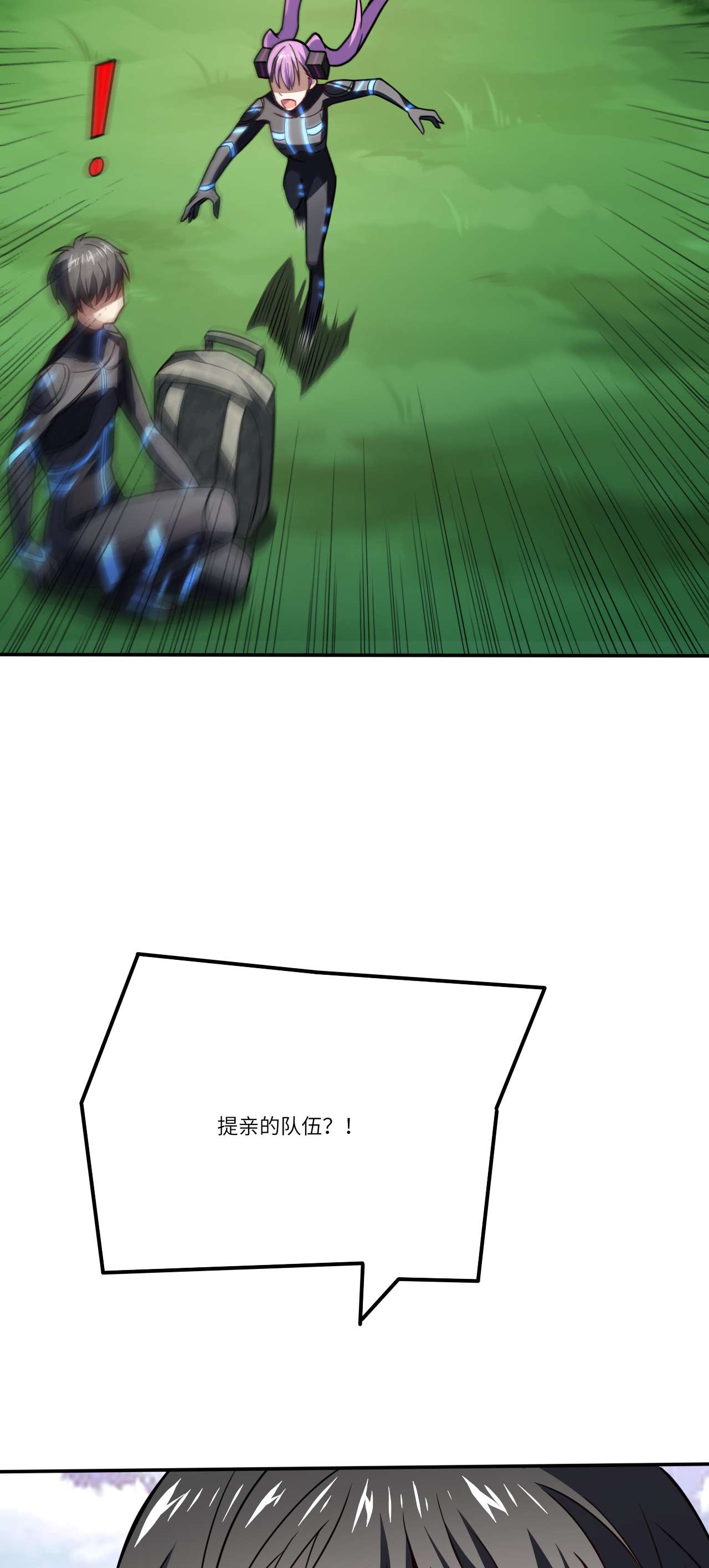 高能来袭第114话 还是革命的铁锤好使