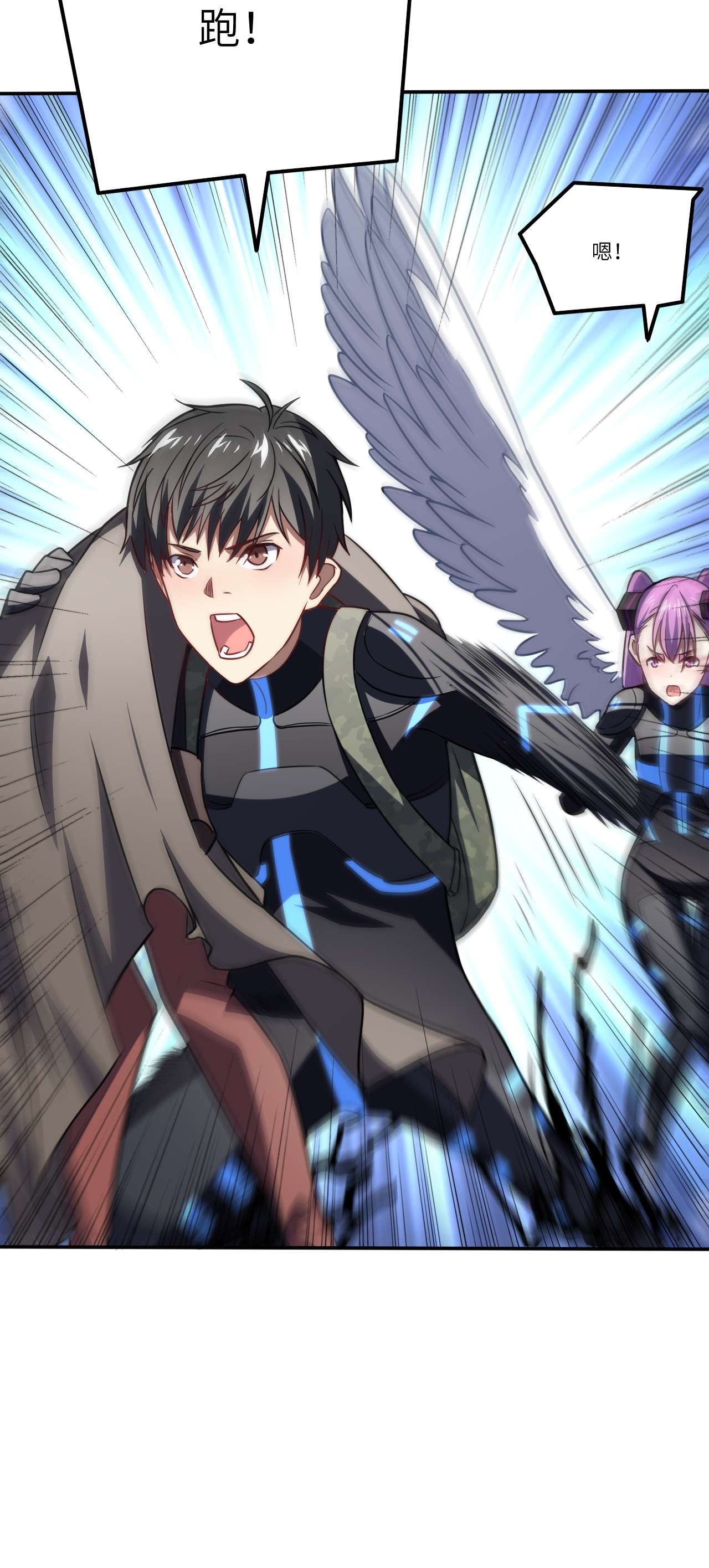 高能来袭第114话 还是革命的铁锤好使