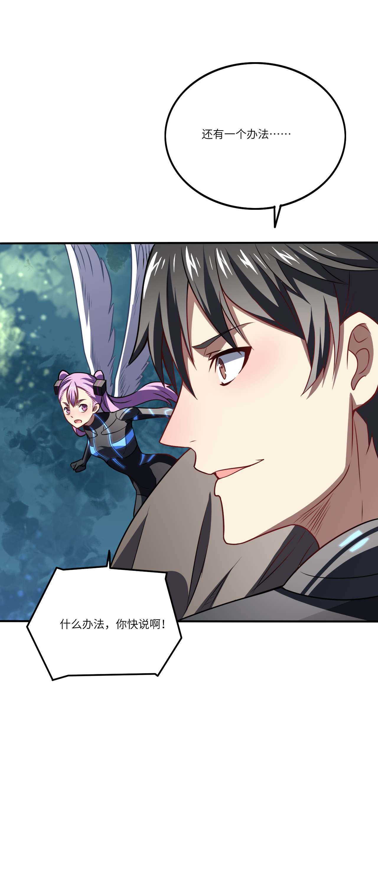 高能来袭第114话 还是革命的铁锤好使