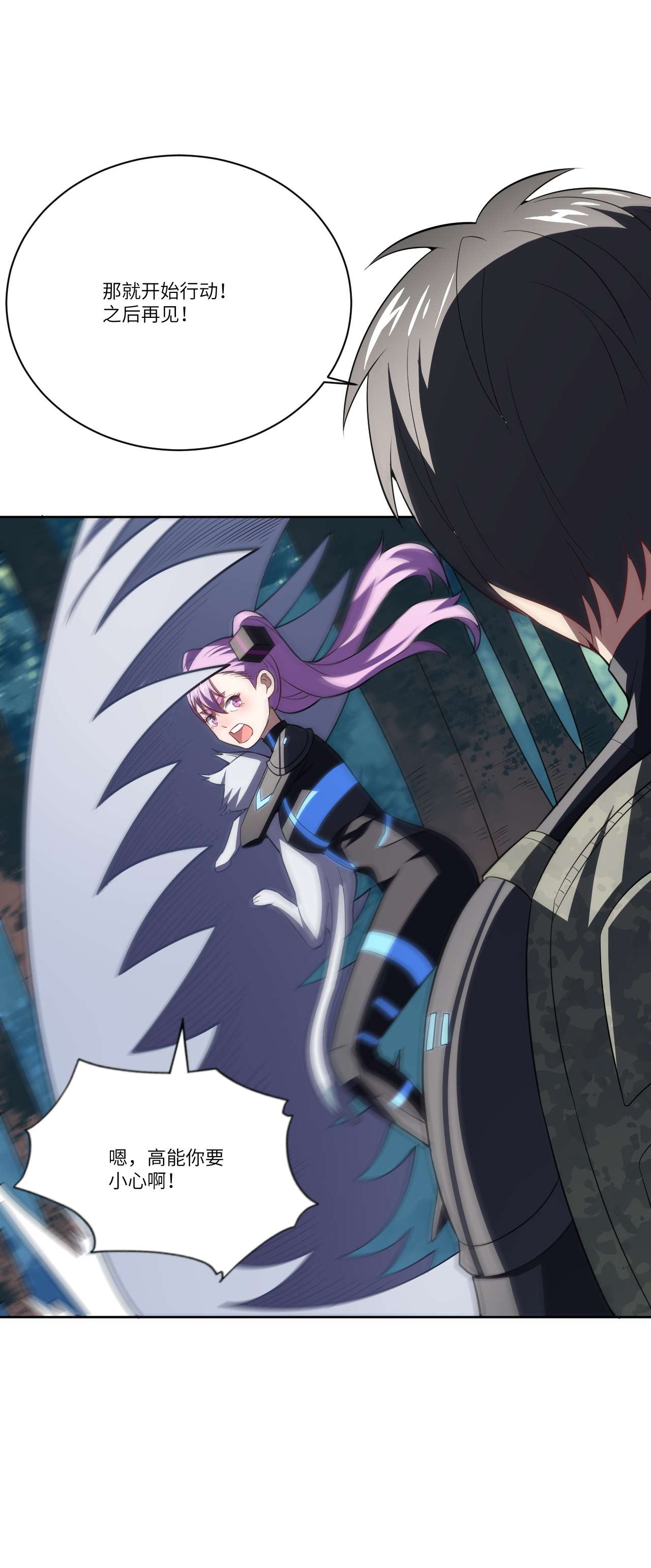 高能来袭第114话 还是革命的铁锤好使