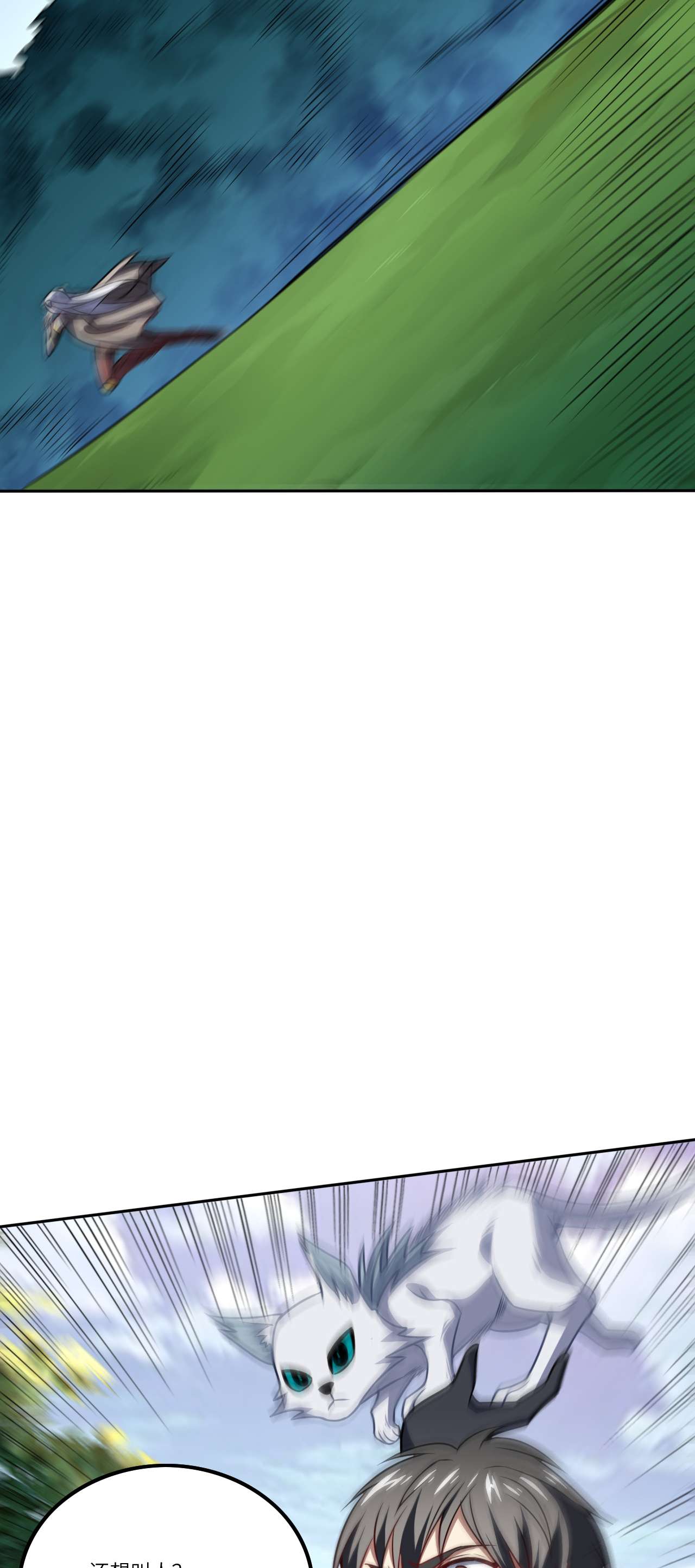 高能来袭第114话 还是革命的铁锤好使