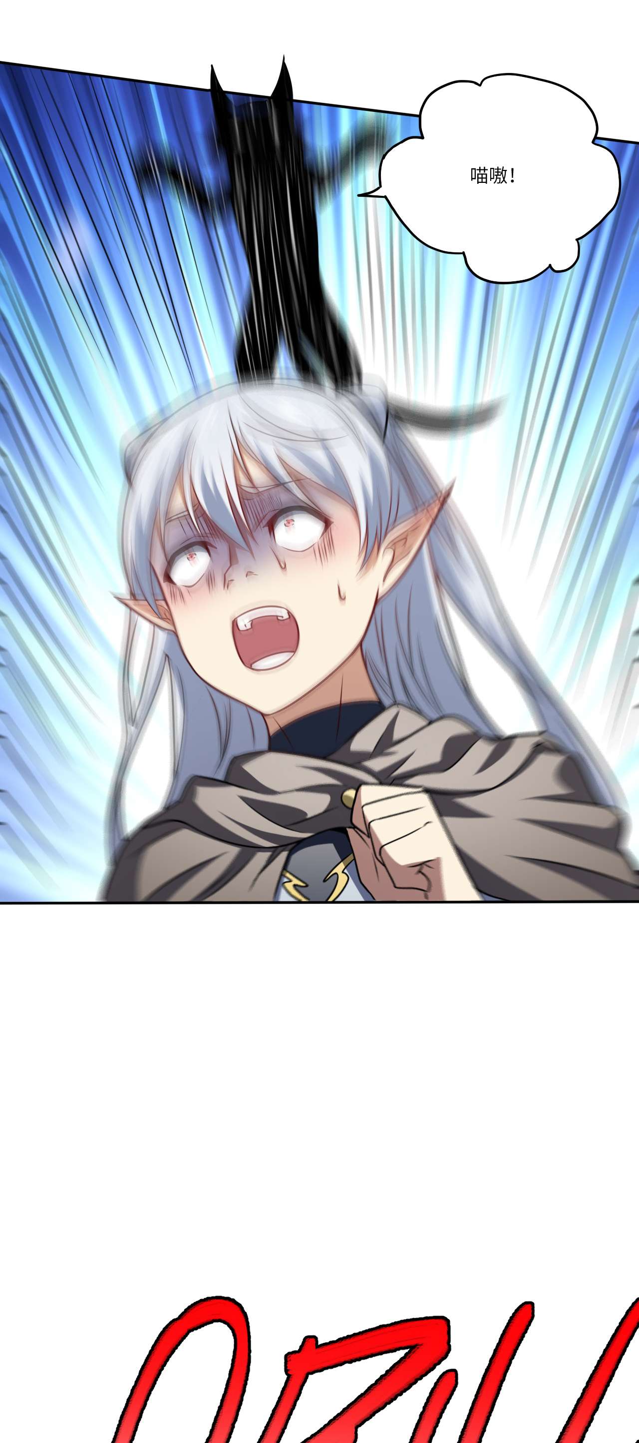 高能来袭第114话 还是革命的铁锤好使