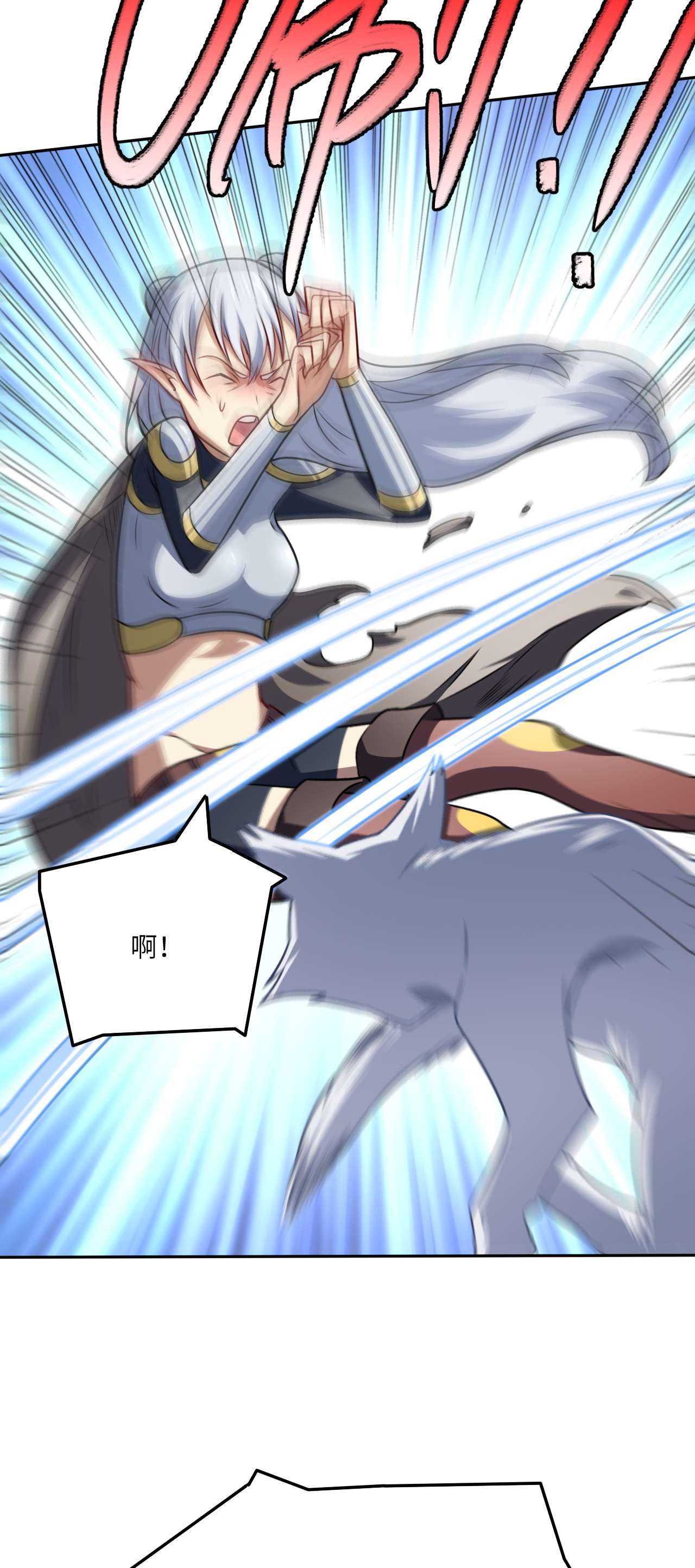 高能来袭第114话 还是革命的铁锤好使