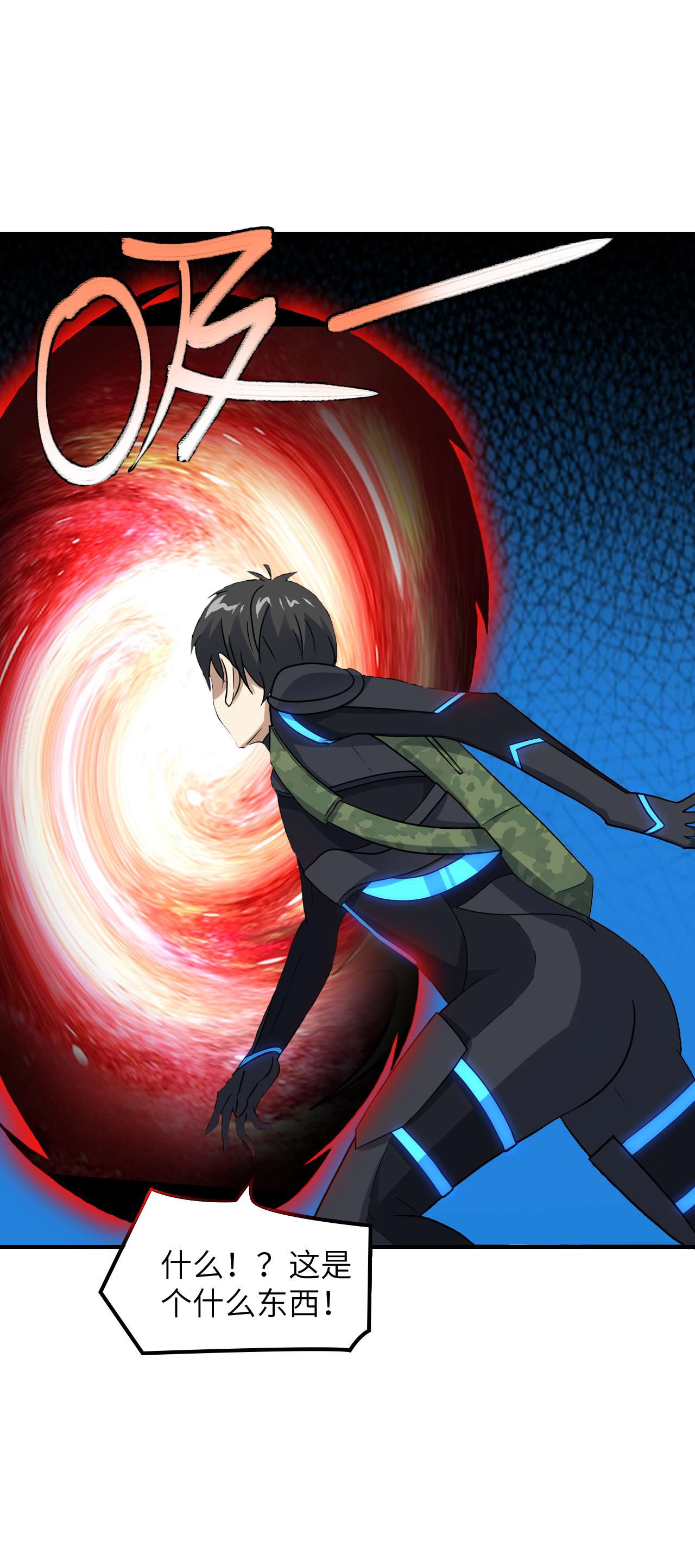 高能来袭第115话 曲线救国