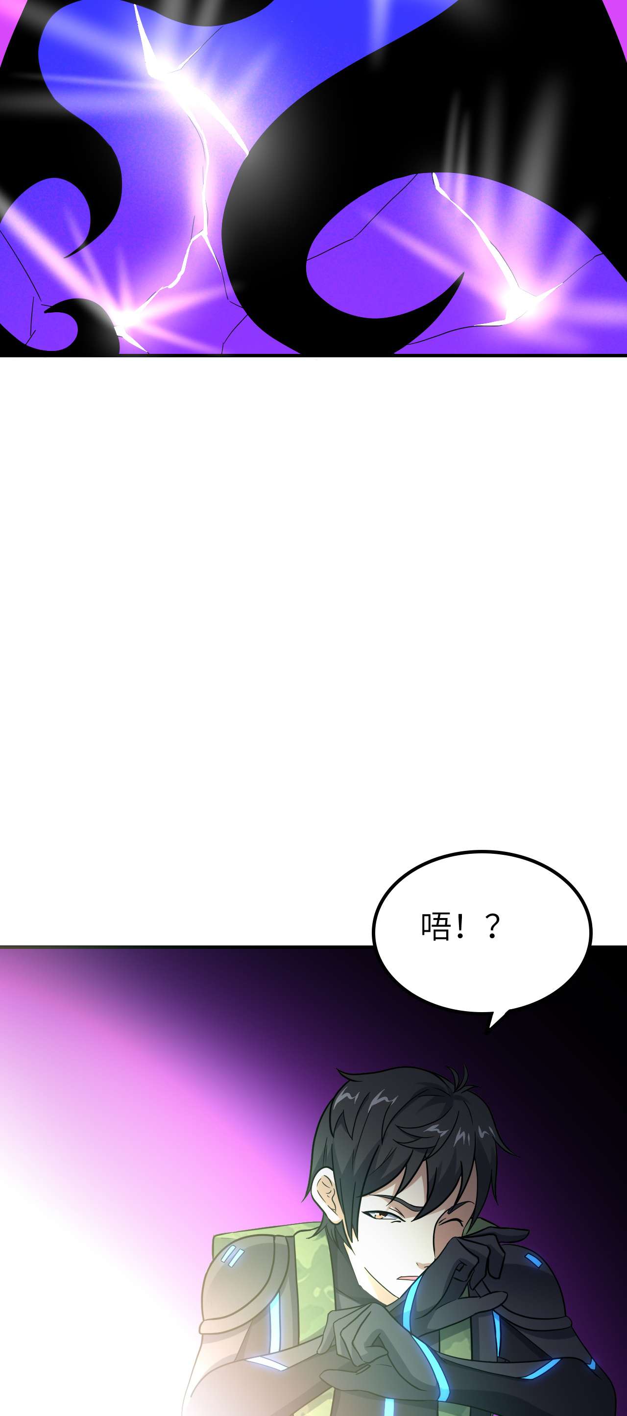 高能来袭第115话 曲线救国