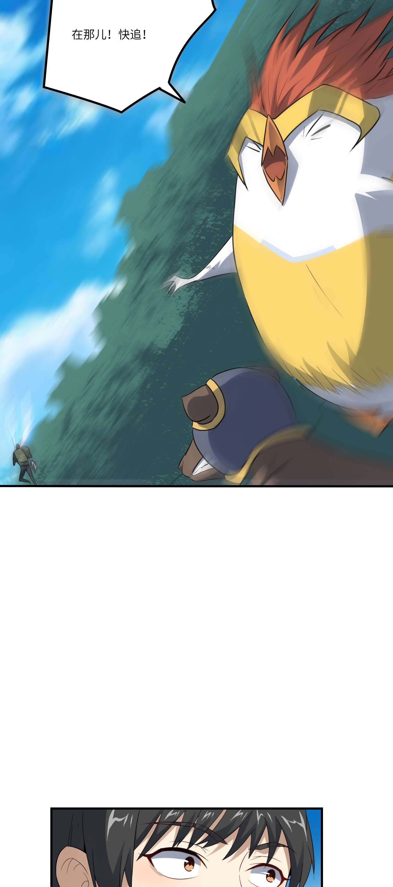 高能来袭第115话 曲线救国