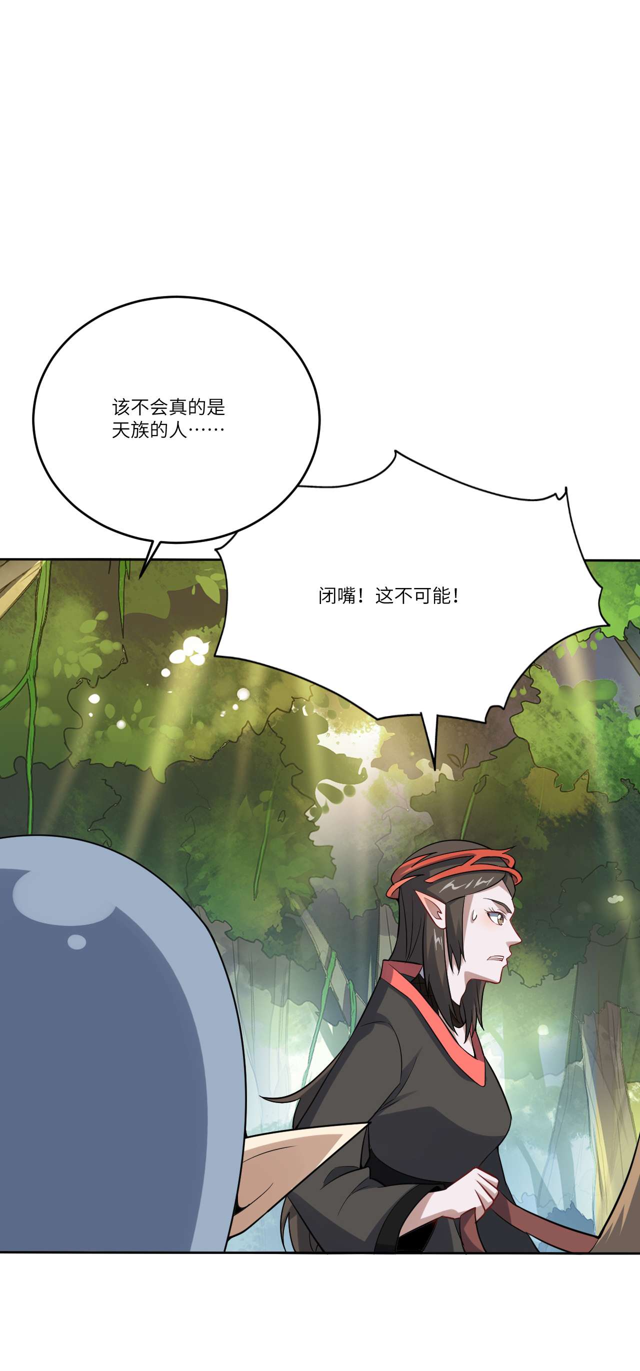 高能来袭第115话 曲线救国