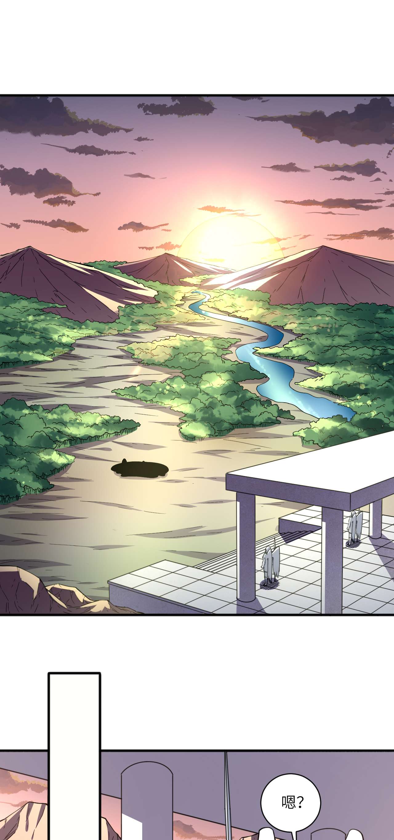 高能来袭第116话 跳进黄河洗不清