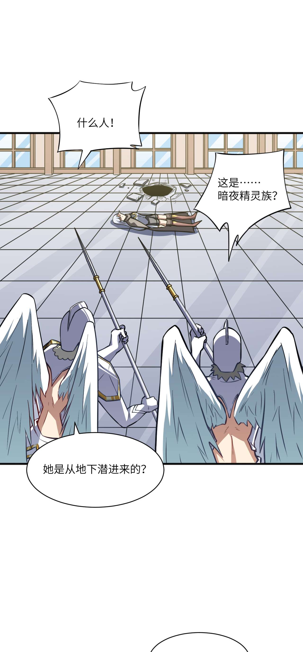 高能来袭第116话 跳进黄河洗不清