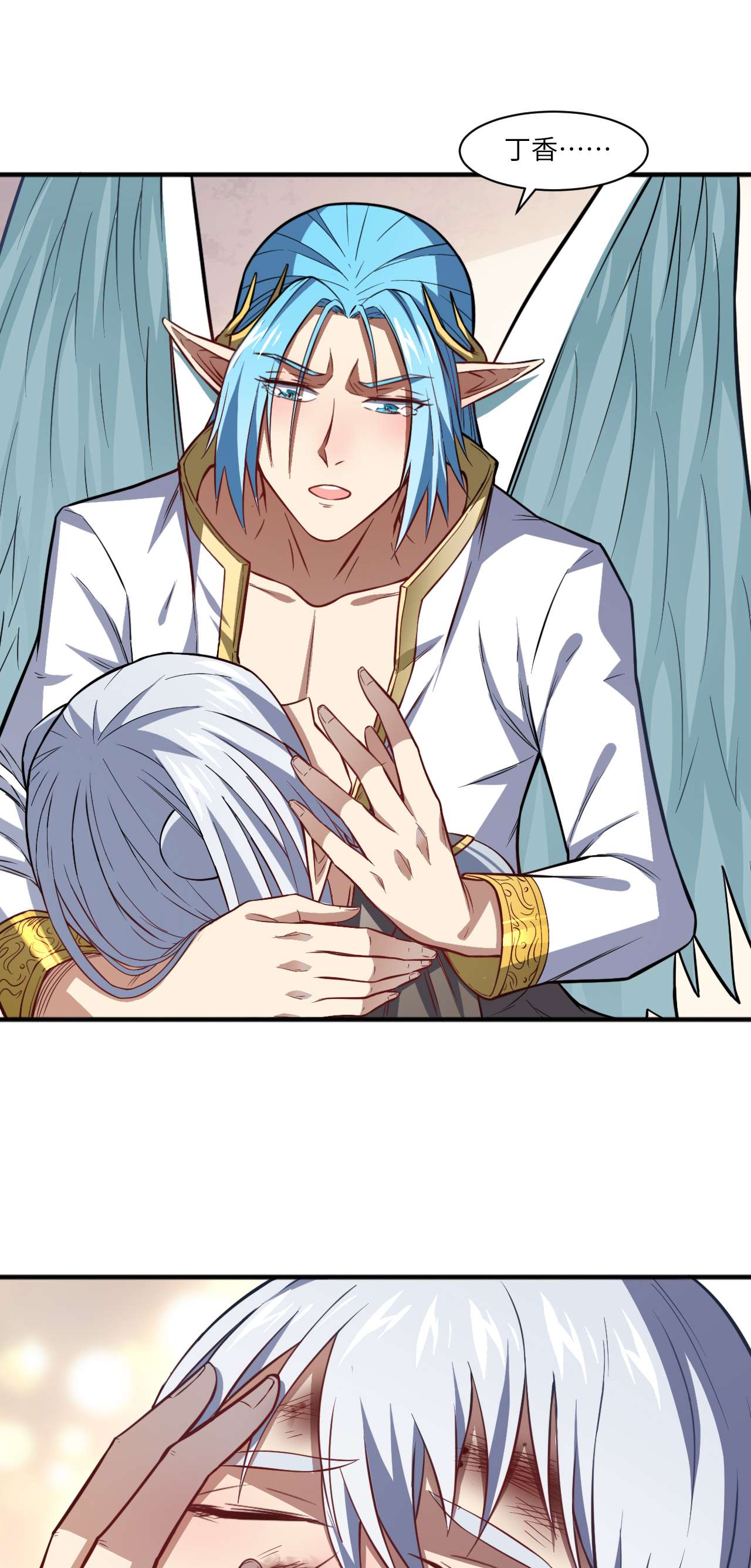 高能来袭第116话 跳进黄河洗不清