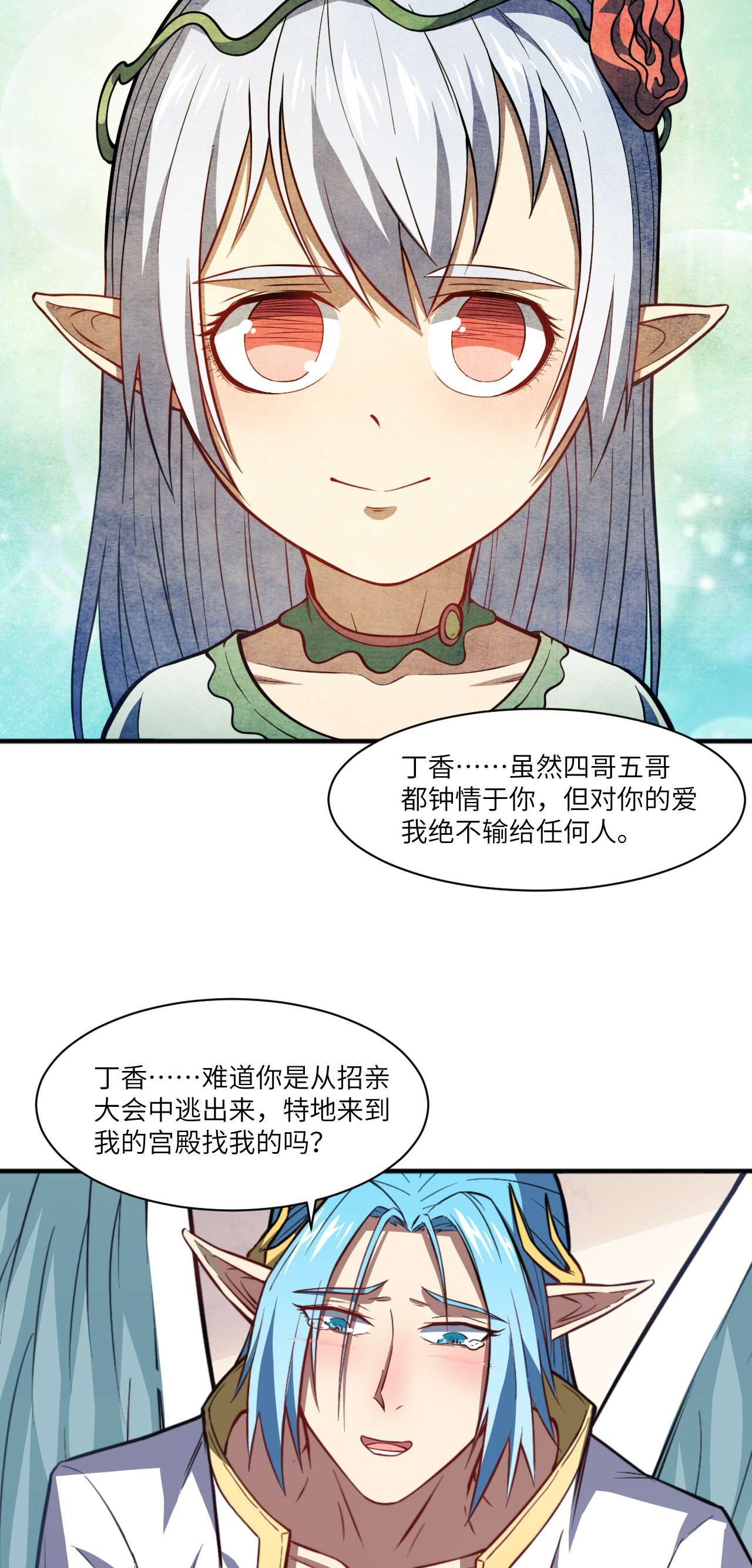 高能来袭第116话 跳进黄河洗不清