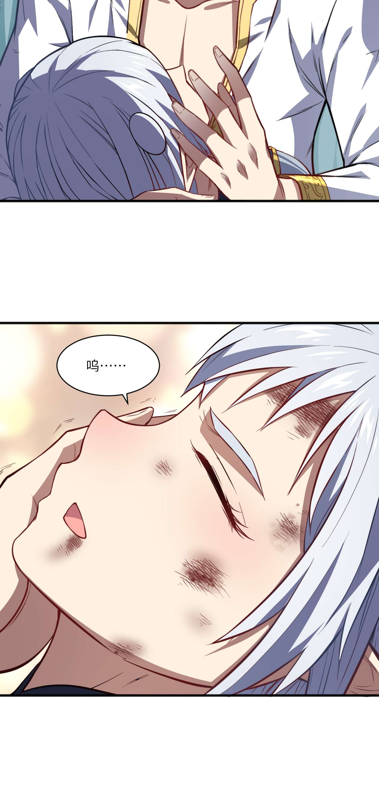 高能来袭第116话 跳进黄河洗不清