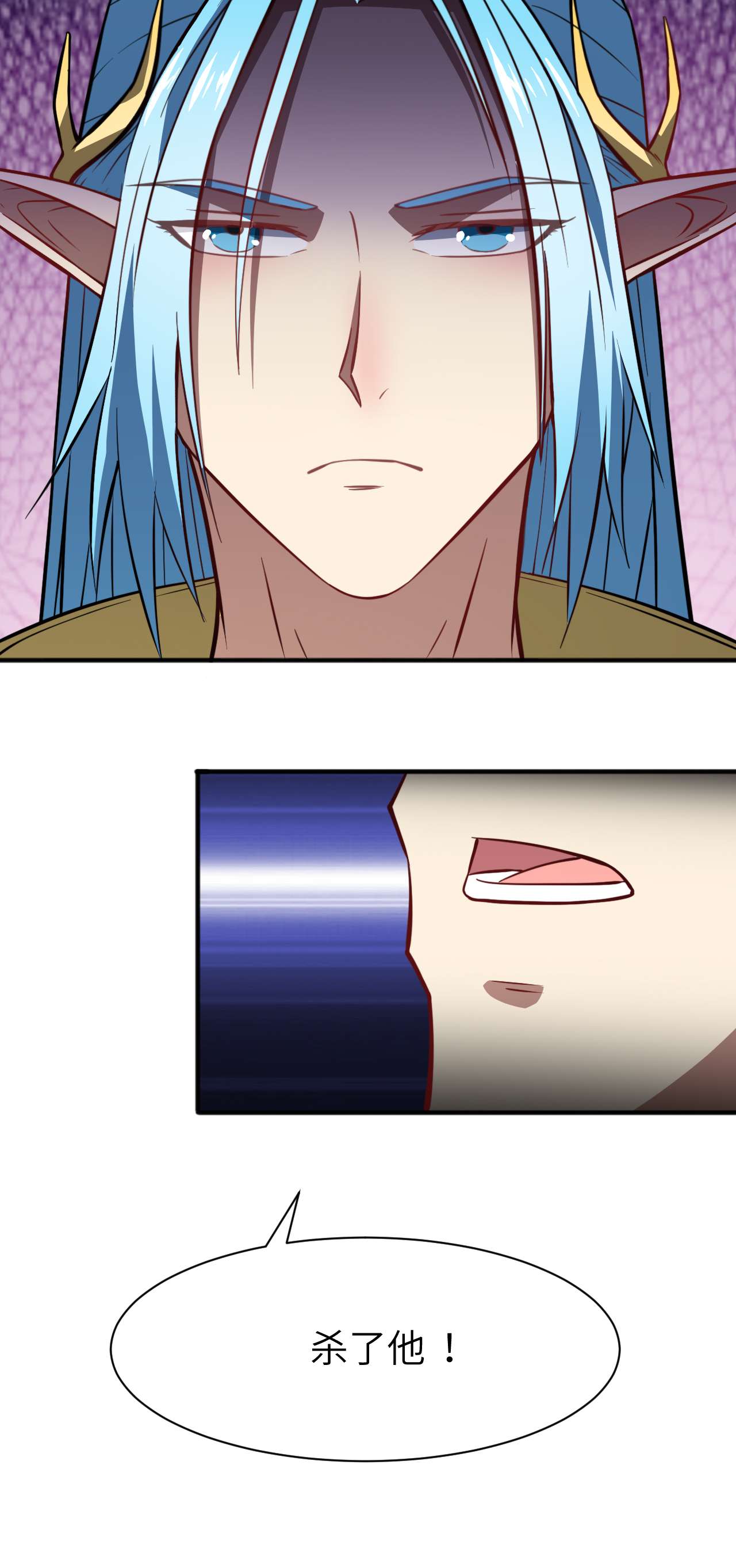 高能来袭第116话 跳进黄河洗不清