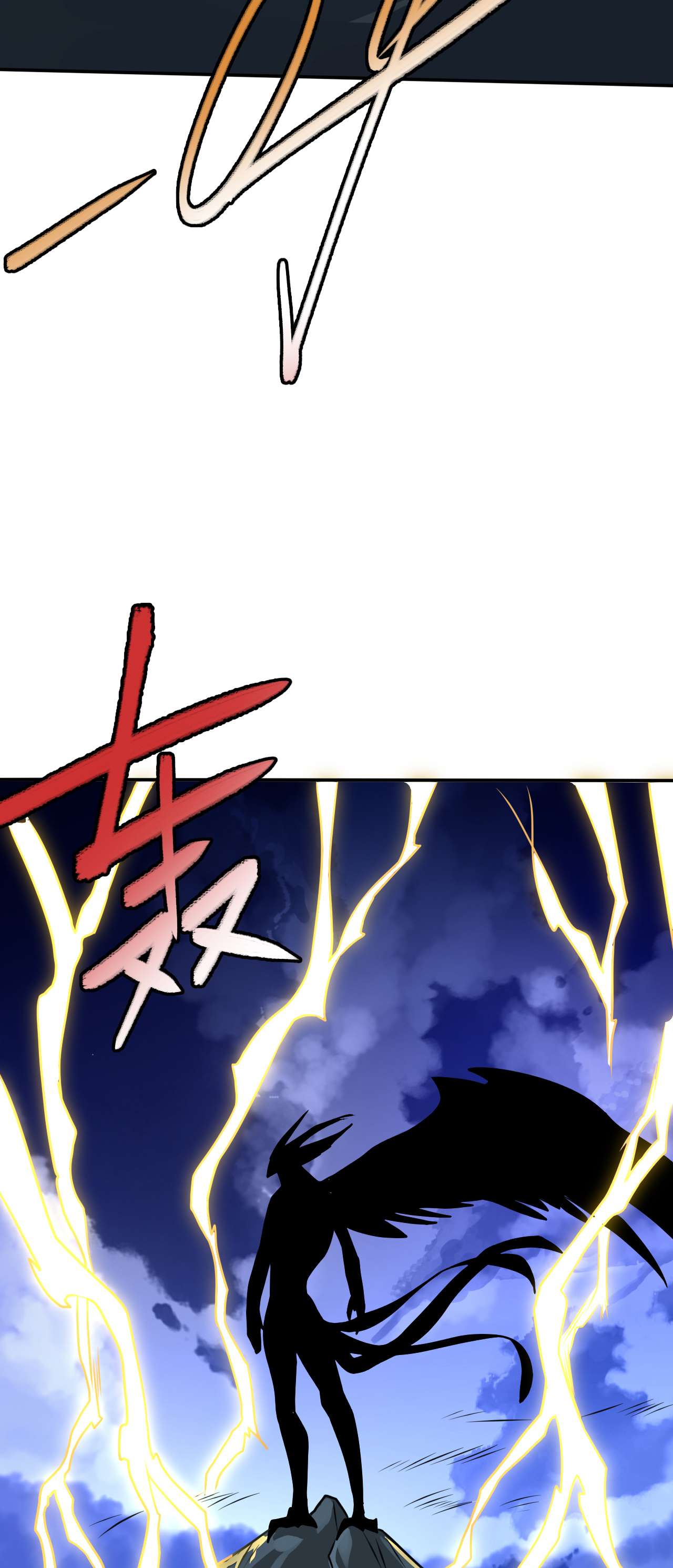 高能来袭第117话 混乱升级 大战爆发