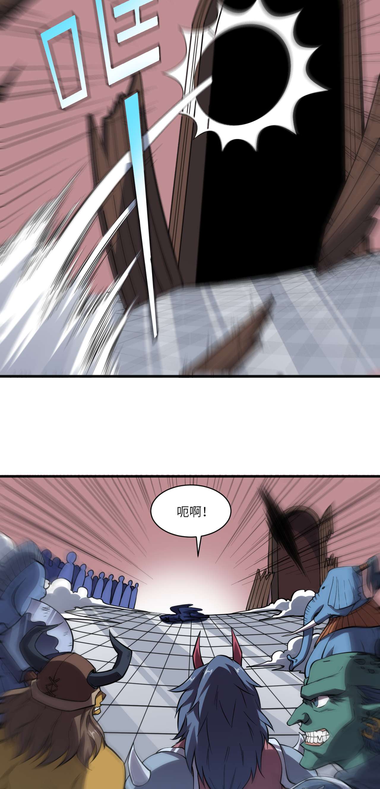 高能来袭第119话 公主福利