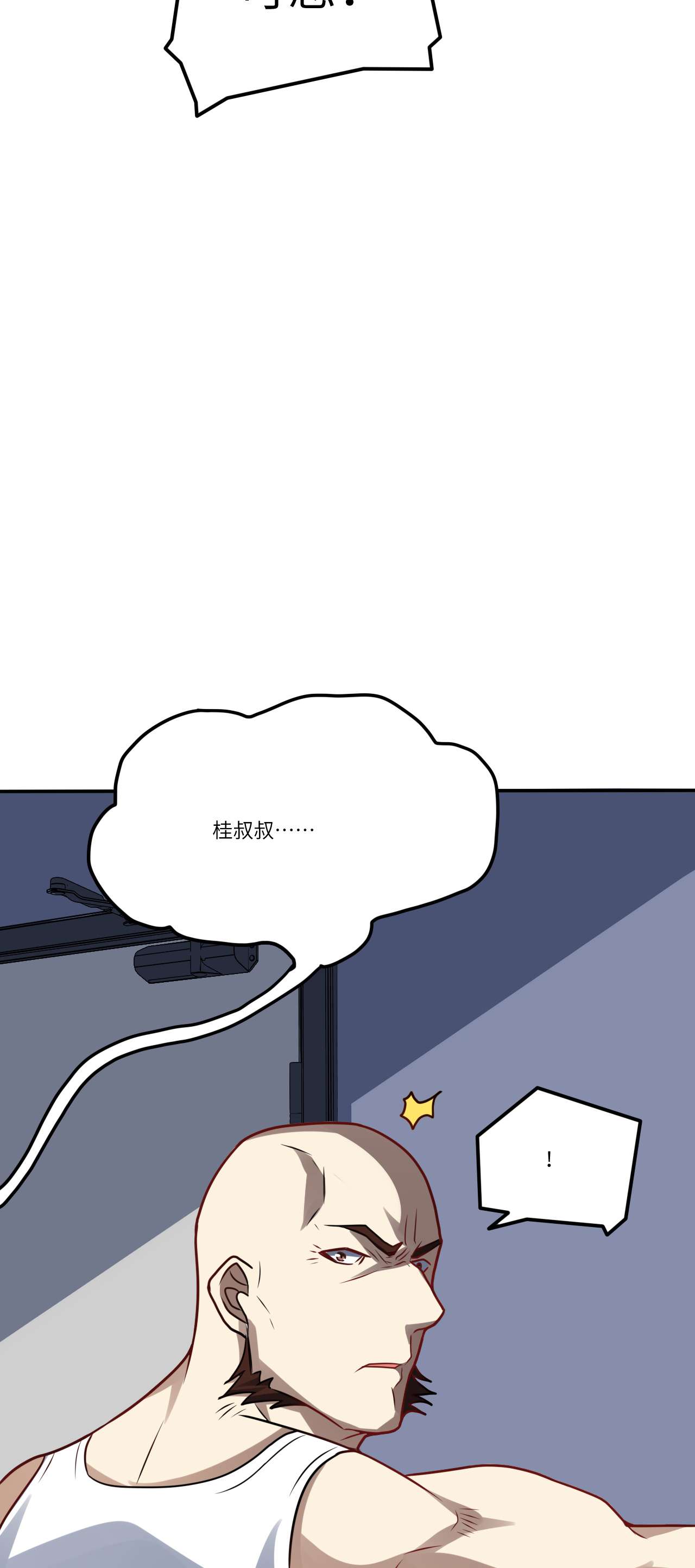 高能来袭第121话 可怕的果实能力