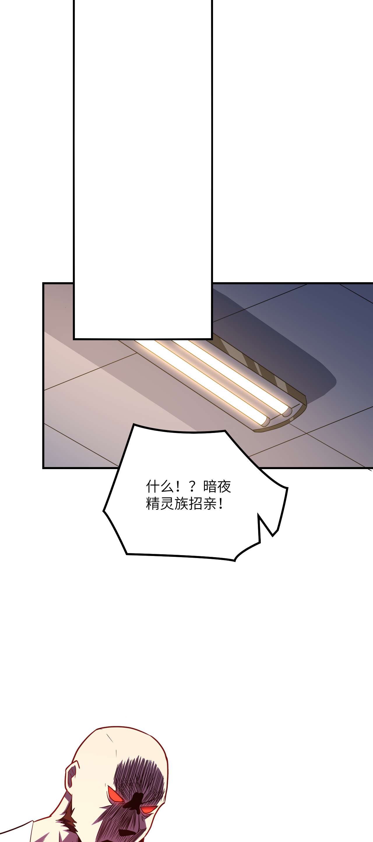 高能来袭第121话 可怕的果实能力