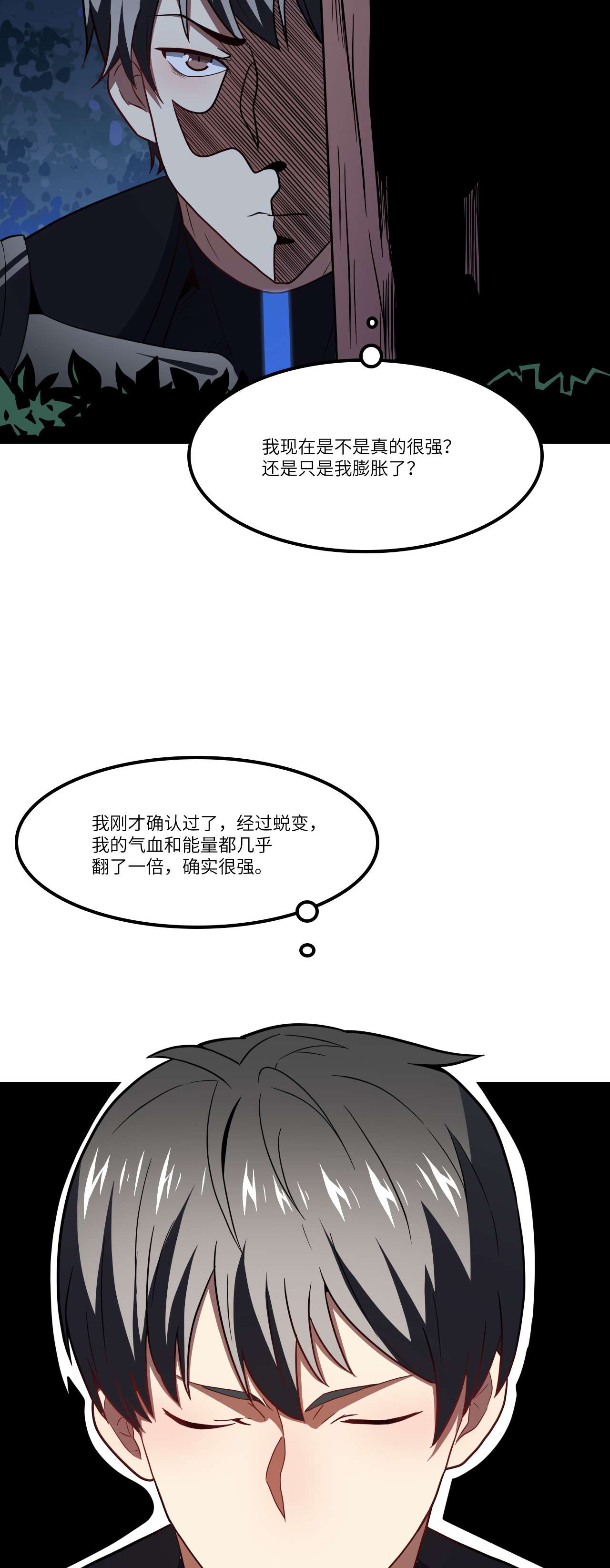 高能来袭第122话 抢完公主抢王子