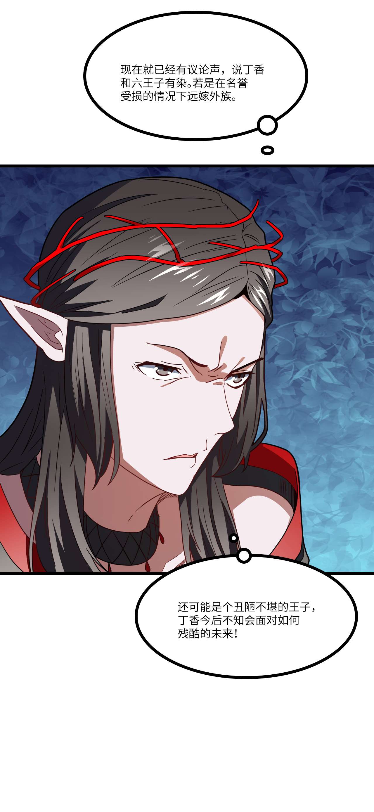 高能来袭第122话 抢完公主抢王子