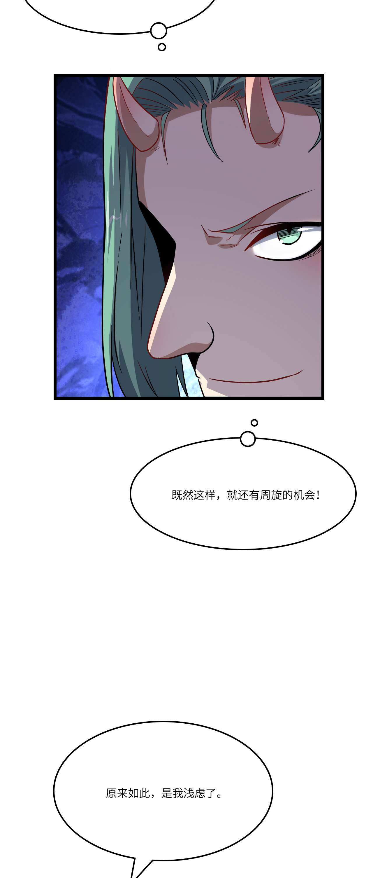 高能来袭第127话 嘉宾牵手成功