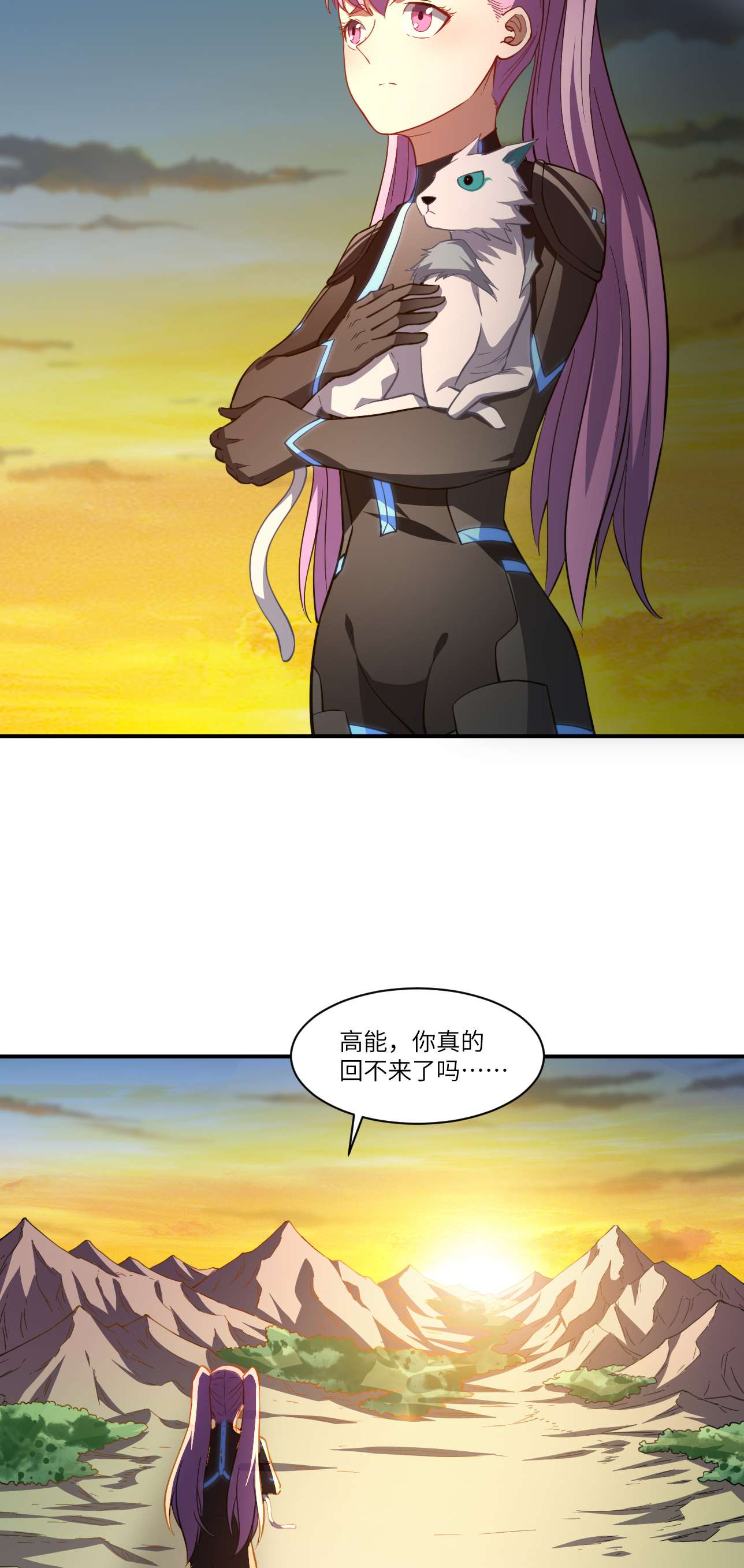 高能来袭第128话 比头铁，我还没输过谁