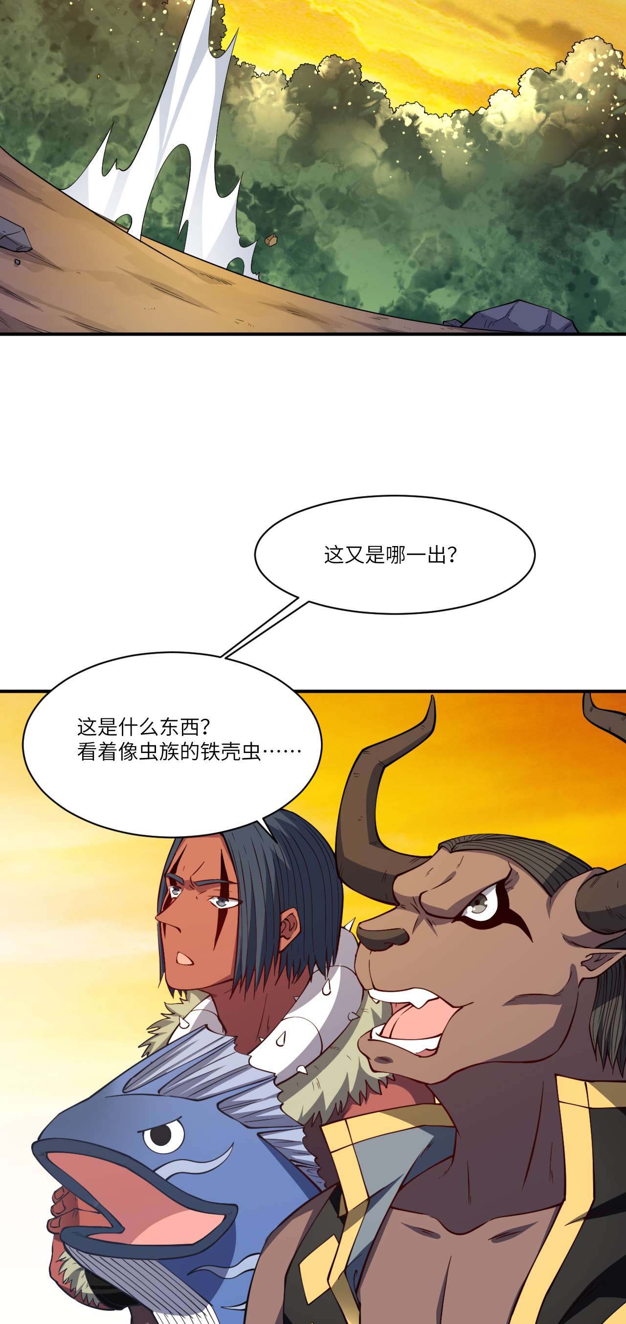 高能来袭第128话 比头铁，我还没输过谁