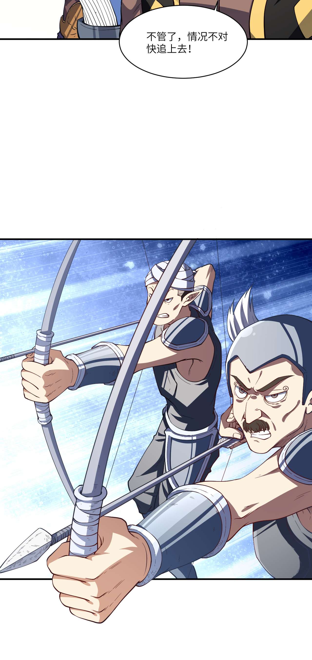 高能来袭第128话 比头铁，我还没输过谁