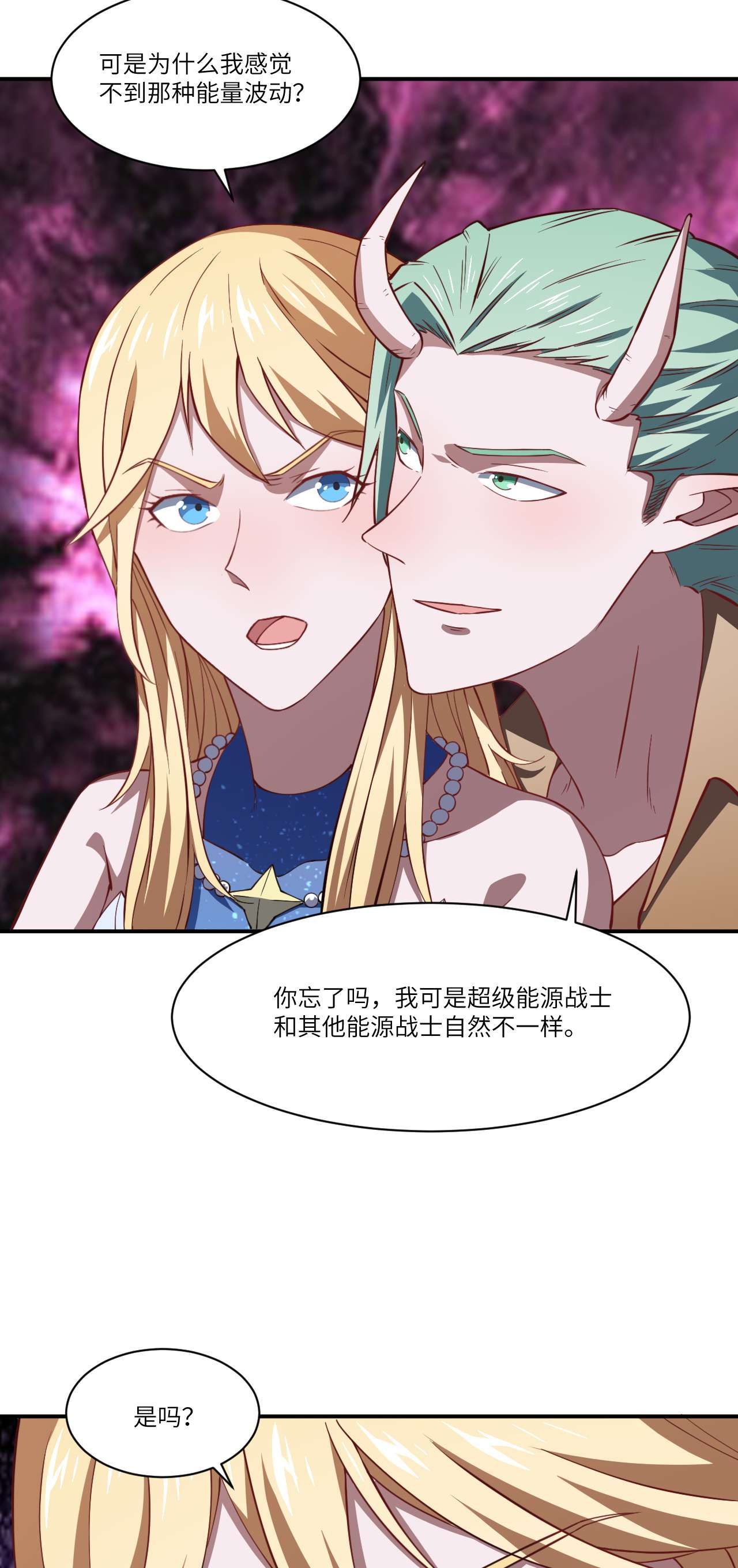 高能来袭第128话 比头铁，我还没输过谁