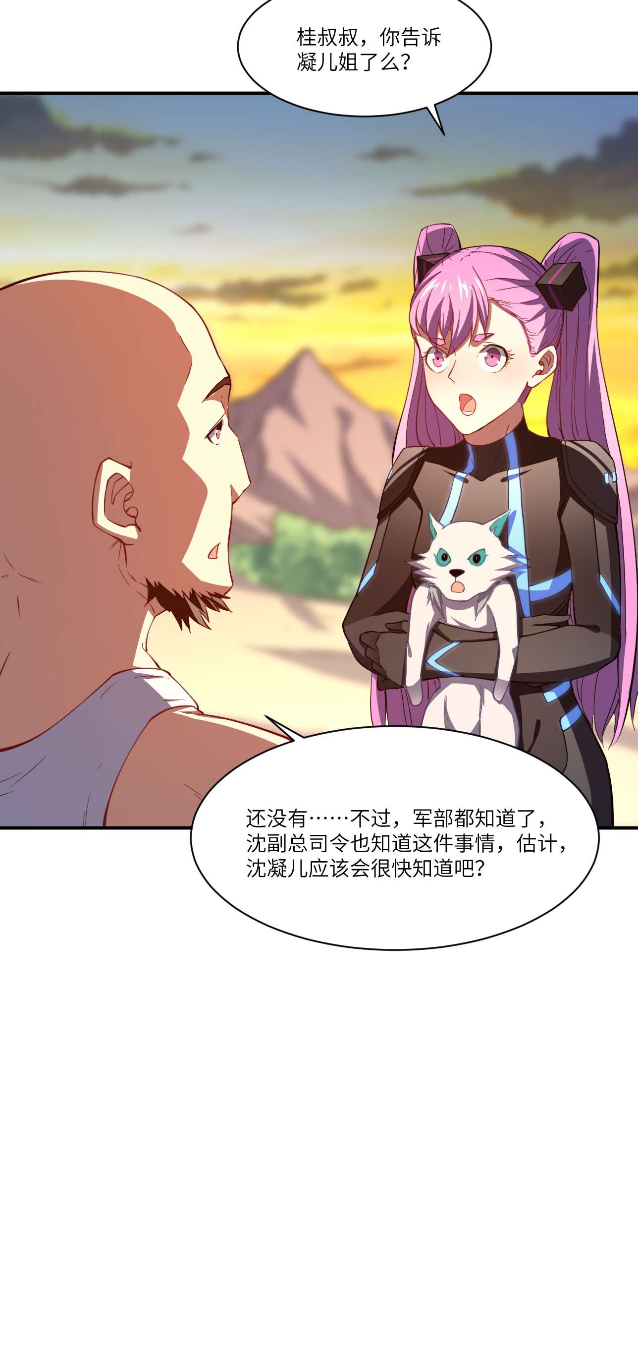 高能来袭第128话 比头铁，我还没输过谁