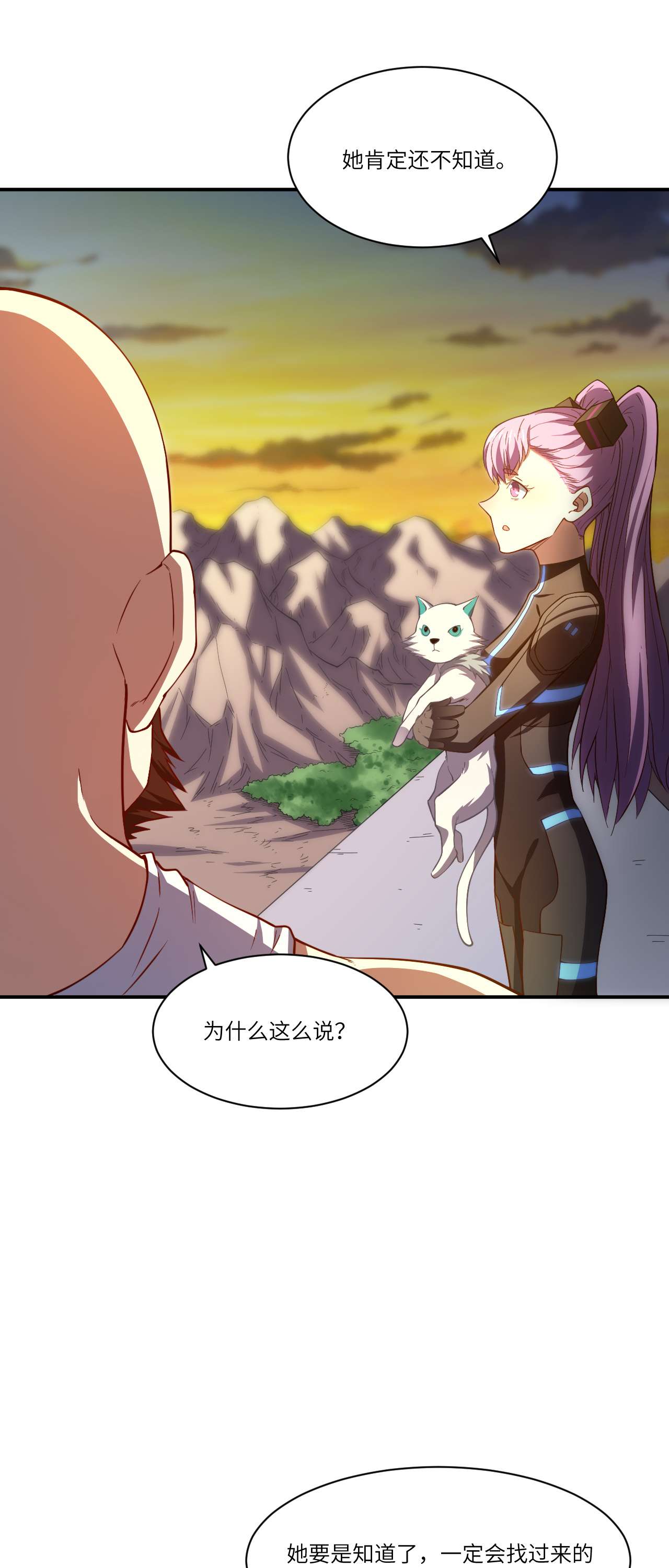 高能来袭第128话 比头铁，我还没输过谁