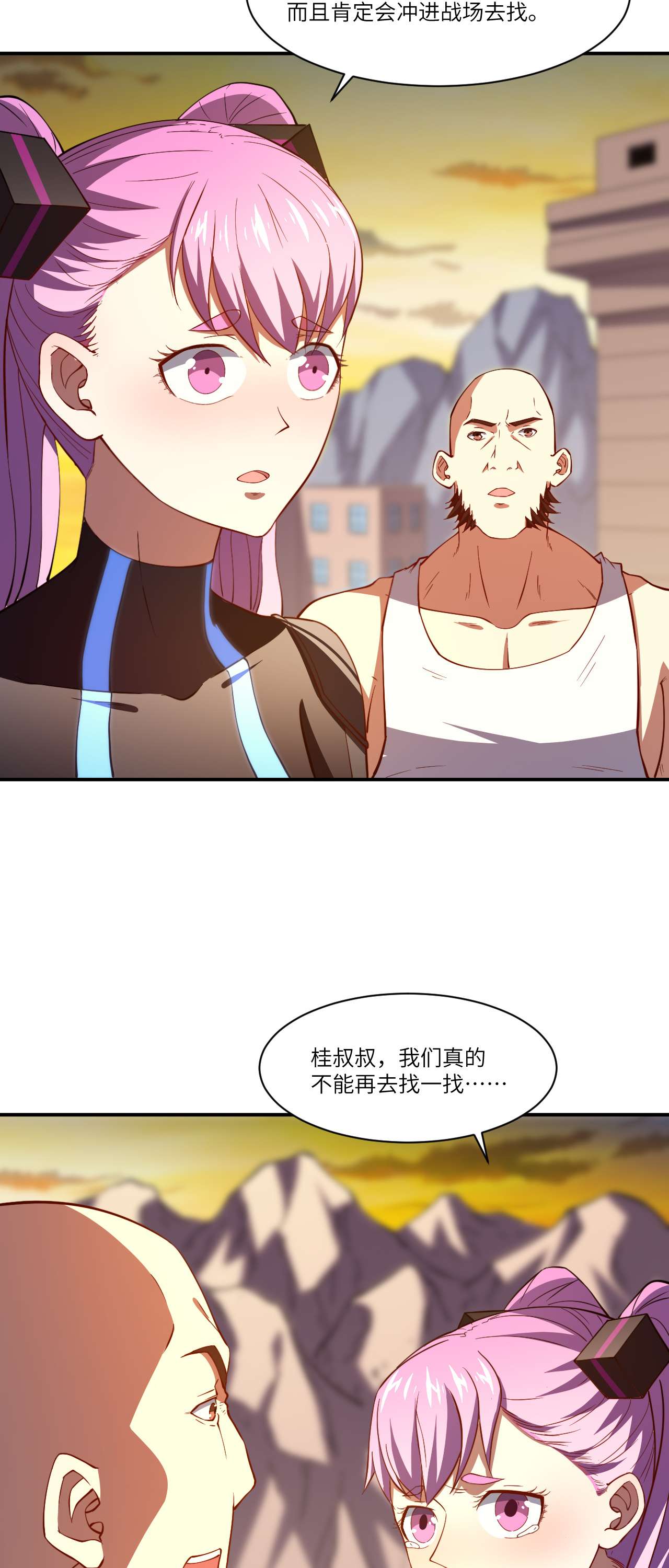 高能来袭第128话 比头铁，我还没输过谁