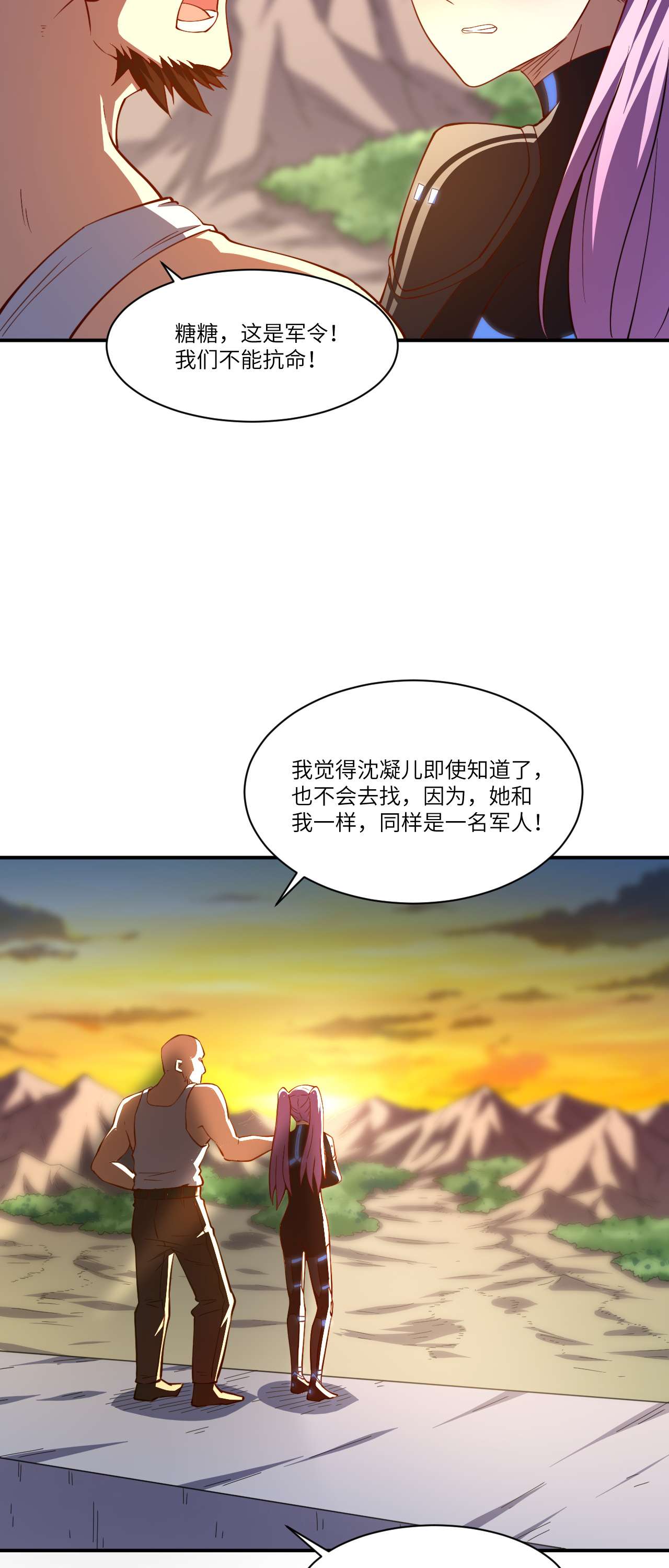 高能来袭第128话 比头铁，我还没输过谁