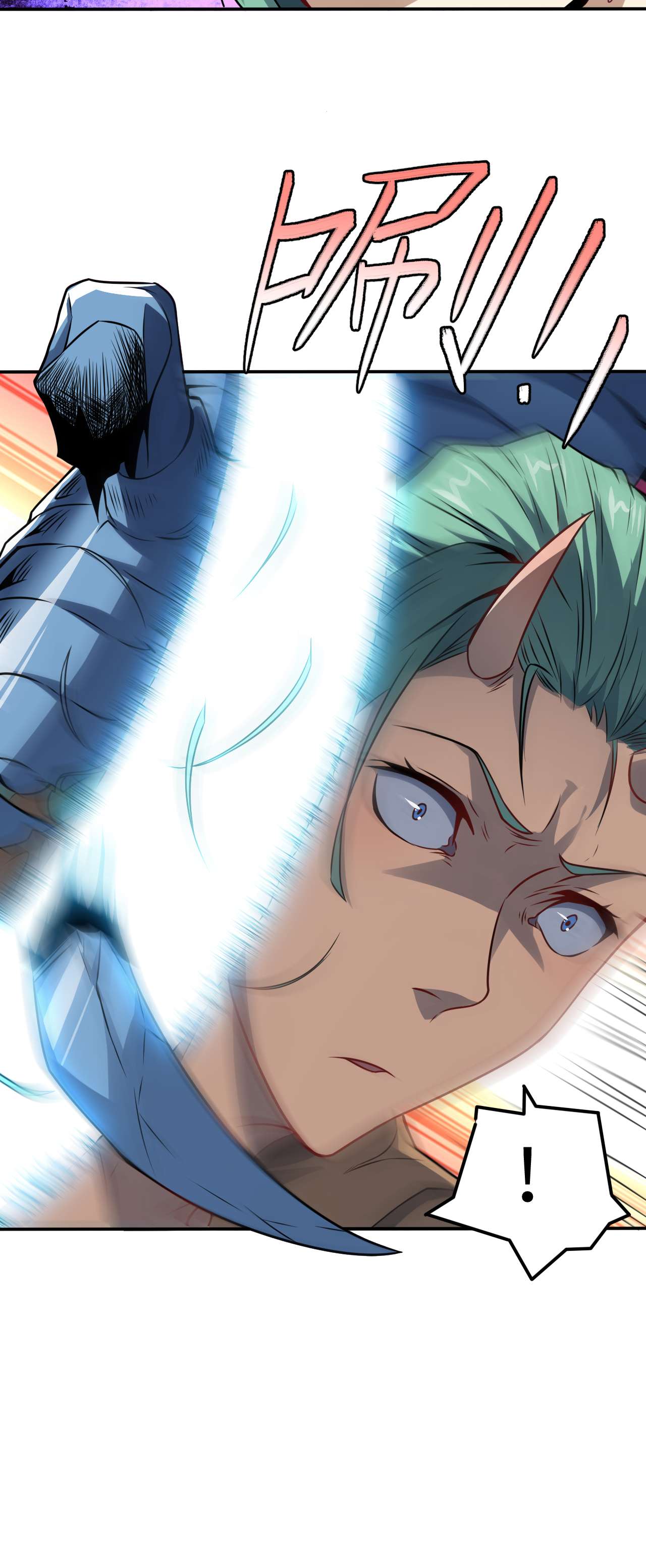 高能来袭第129话 围杀