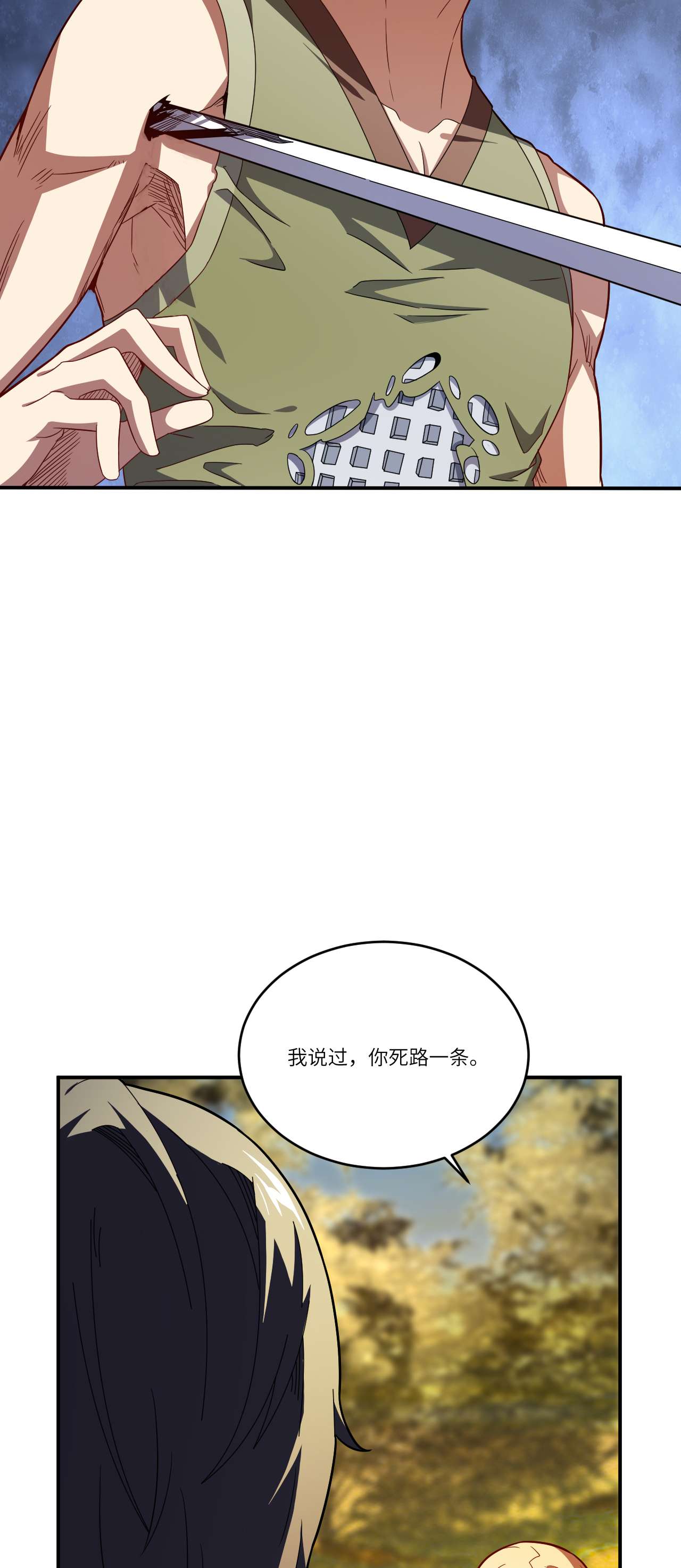 高能来袭第130话 沈凝儿降临战场