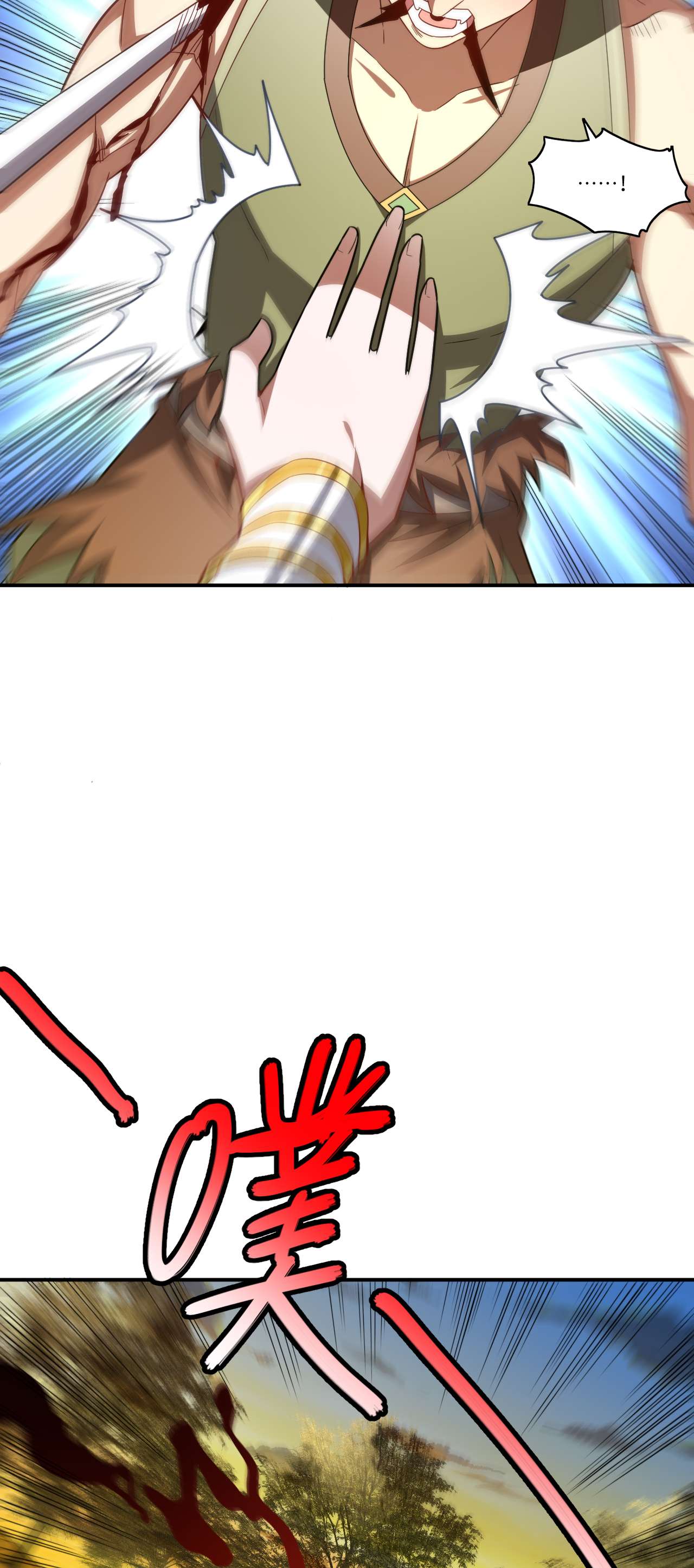 高能来袭第130话 沈凝儿降临战场