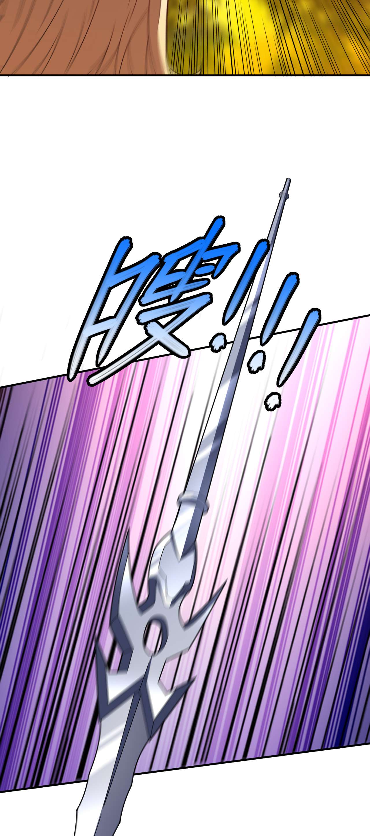 高能来袭第130话 沈凝儿降临战场