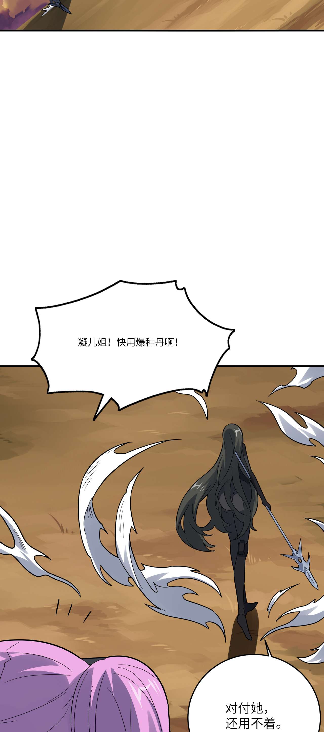 高能来袭第131话 史诗级救命任务