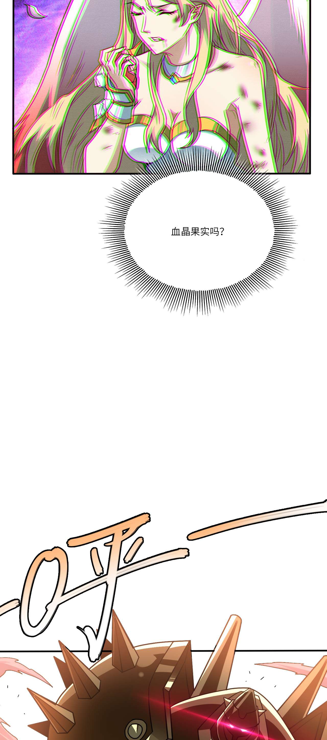 高能来袭第131话 史诗级救命任务