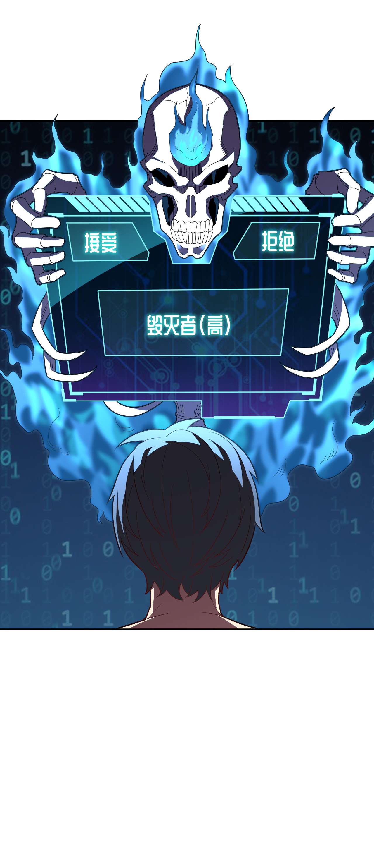 高能来袭第132话 全元素提取！