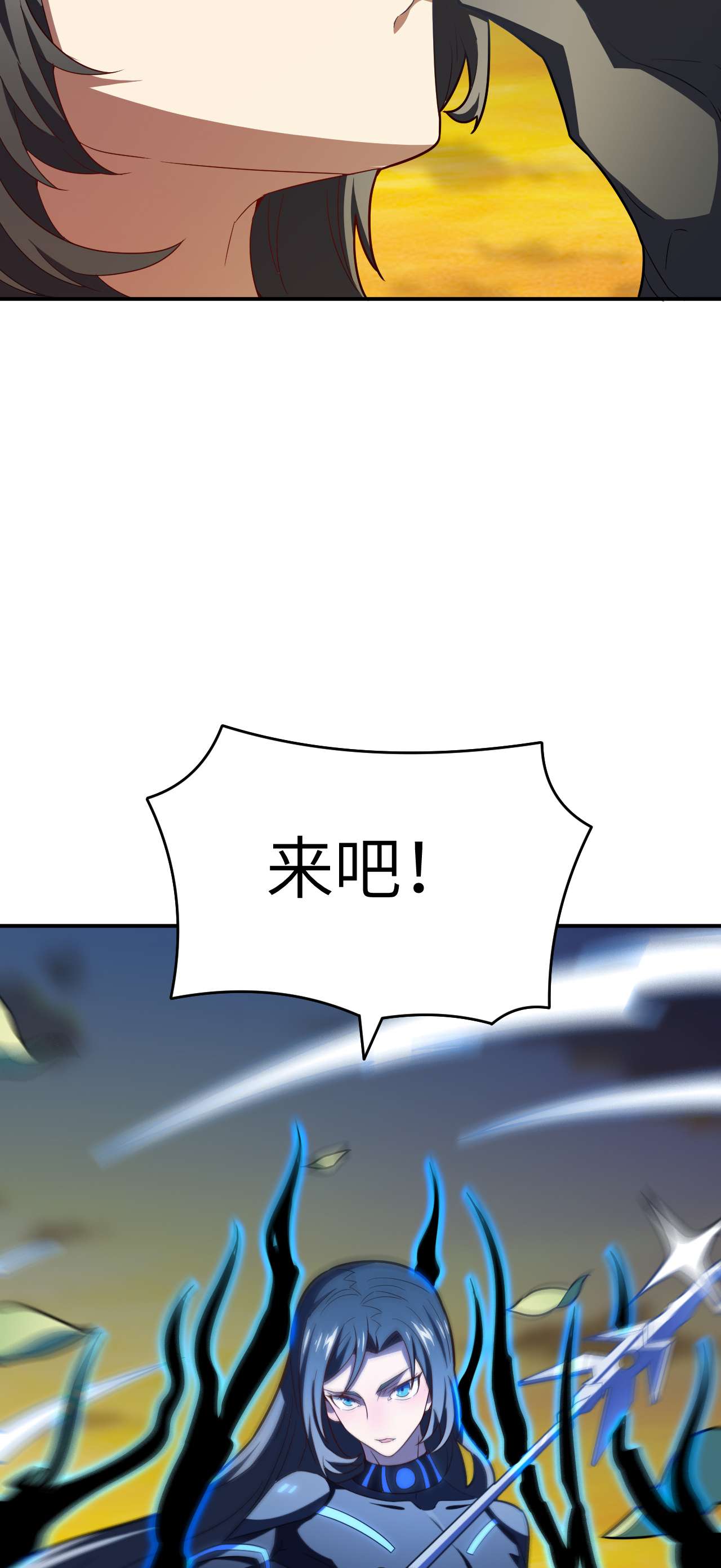 高能来袭第132话 全元素提取！