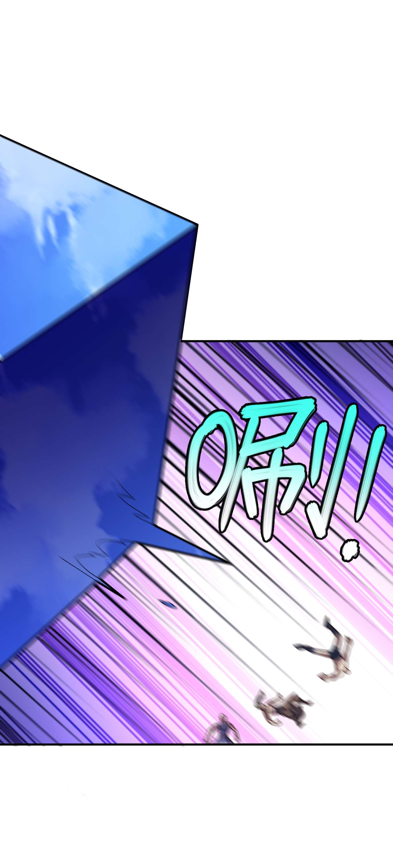 高能来袭第135话 傻了吧，爷会飞