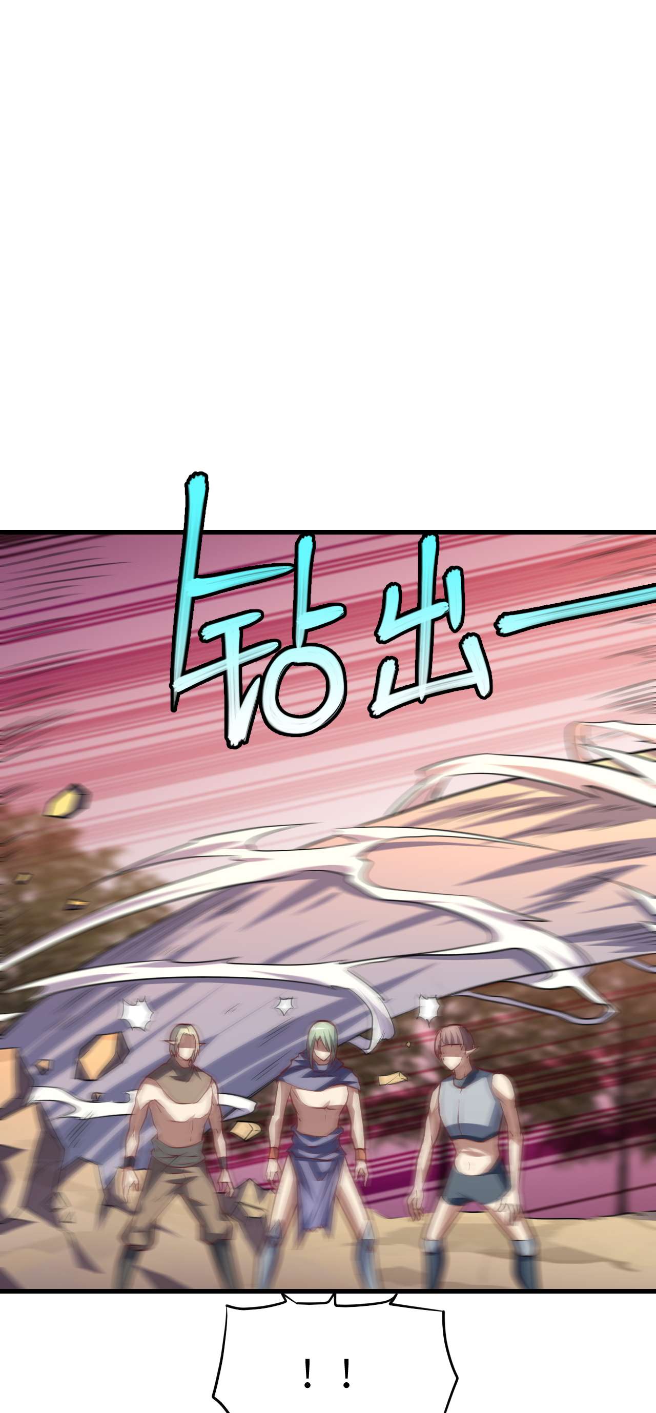 高能来袭第135话 傻了吧，爷会飞