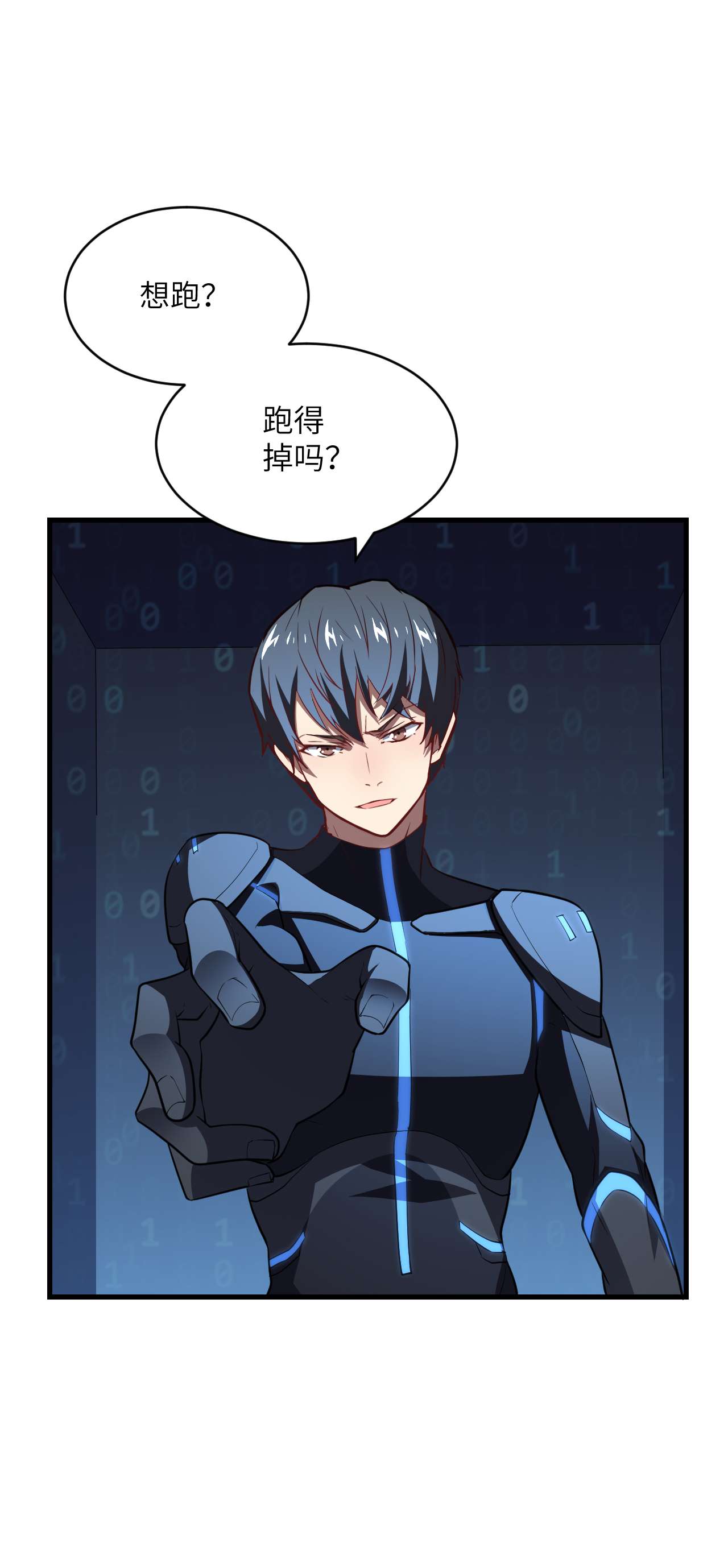 高能来袭第135话 傻了吧，爷会飞