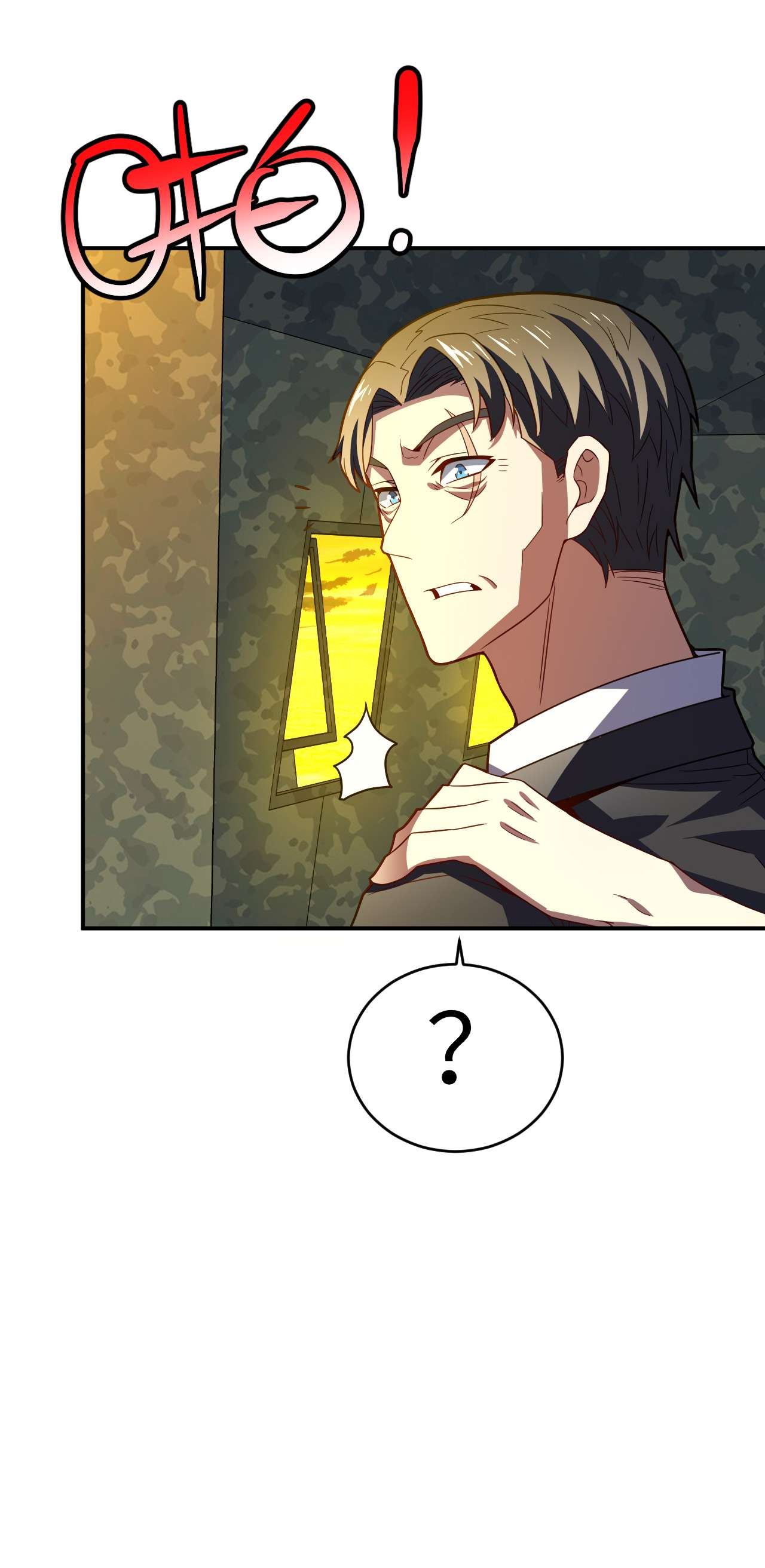 高能来袭第138话 军功章，有我的一半！