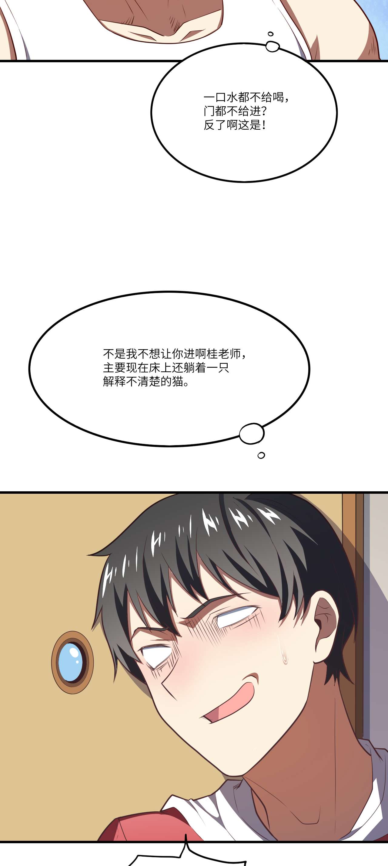 高能来袭第140话 史诗能力：源