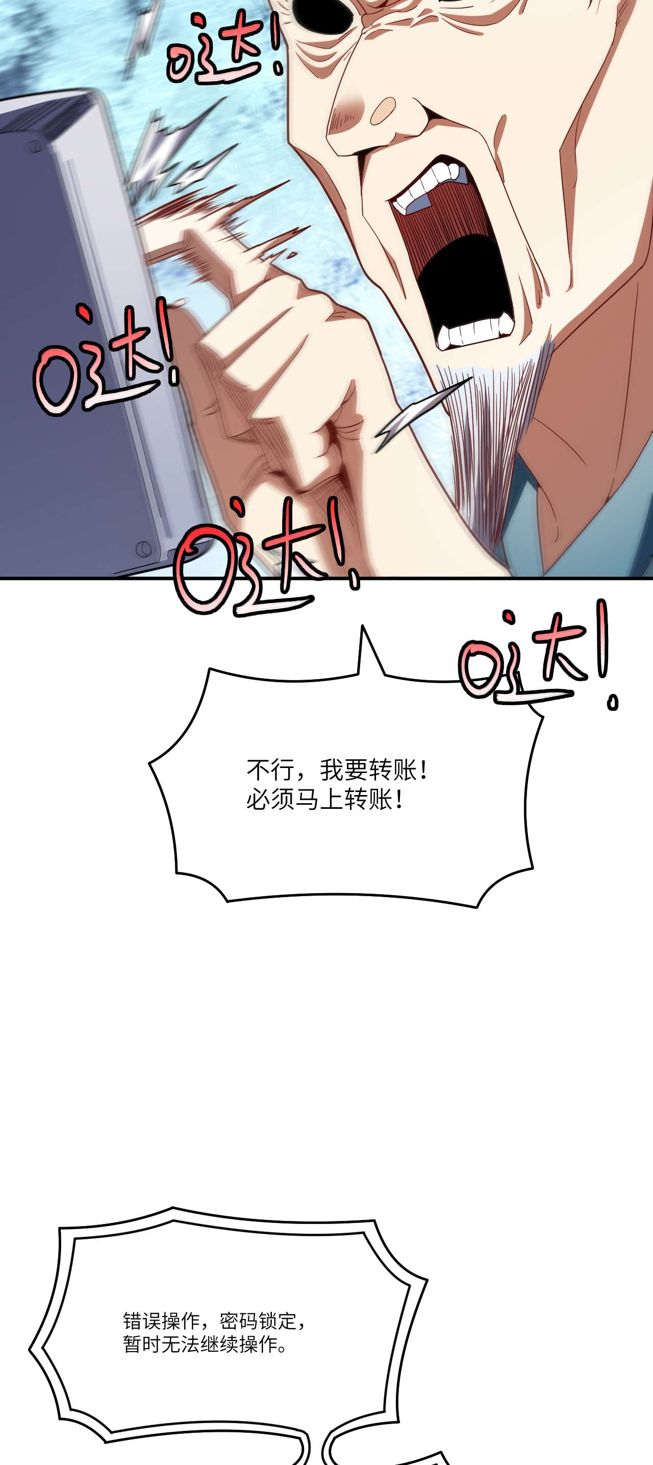 高能来袭第140话 史诗能力：源